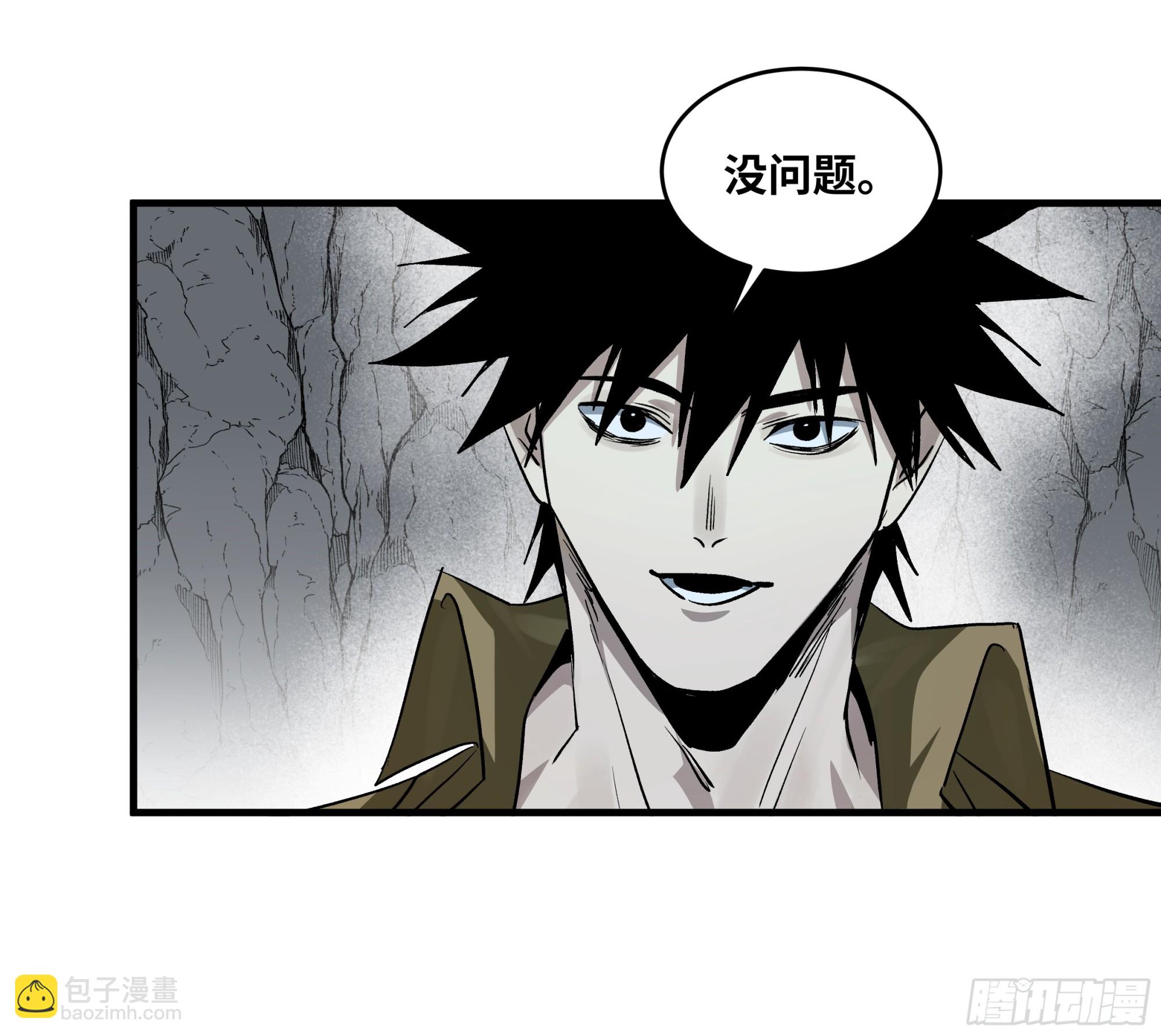 113 下一站(1/2)-第114话