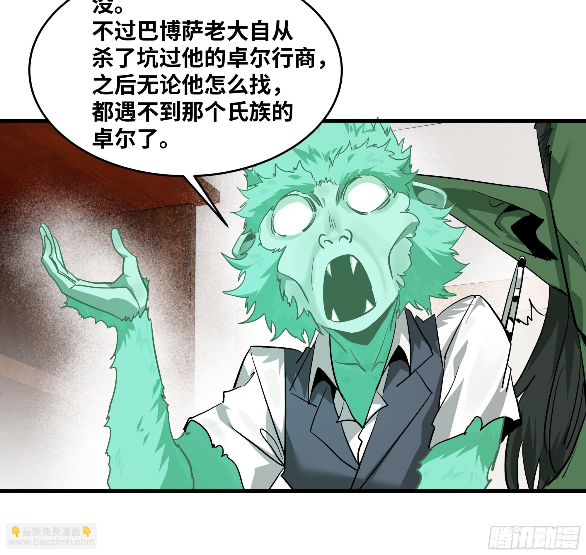 115 结算与夜战(1/2)-第116话