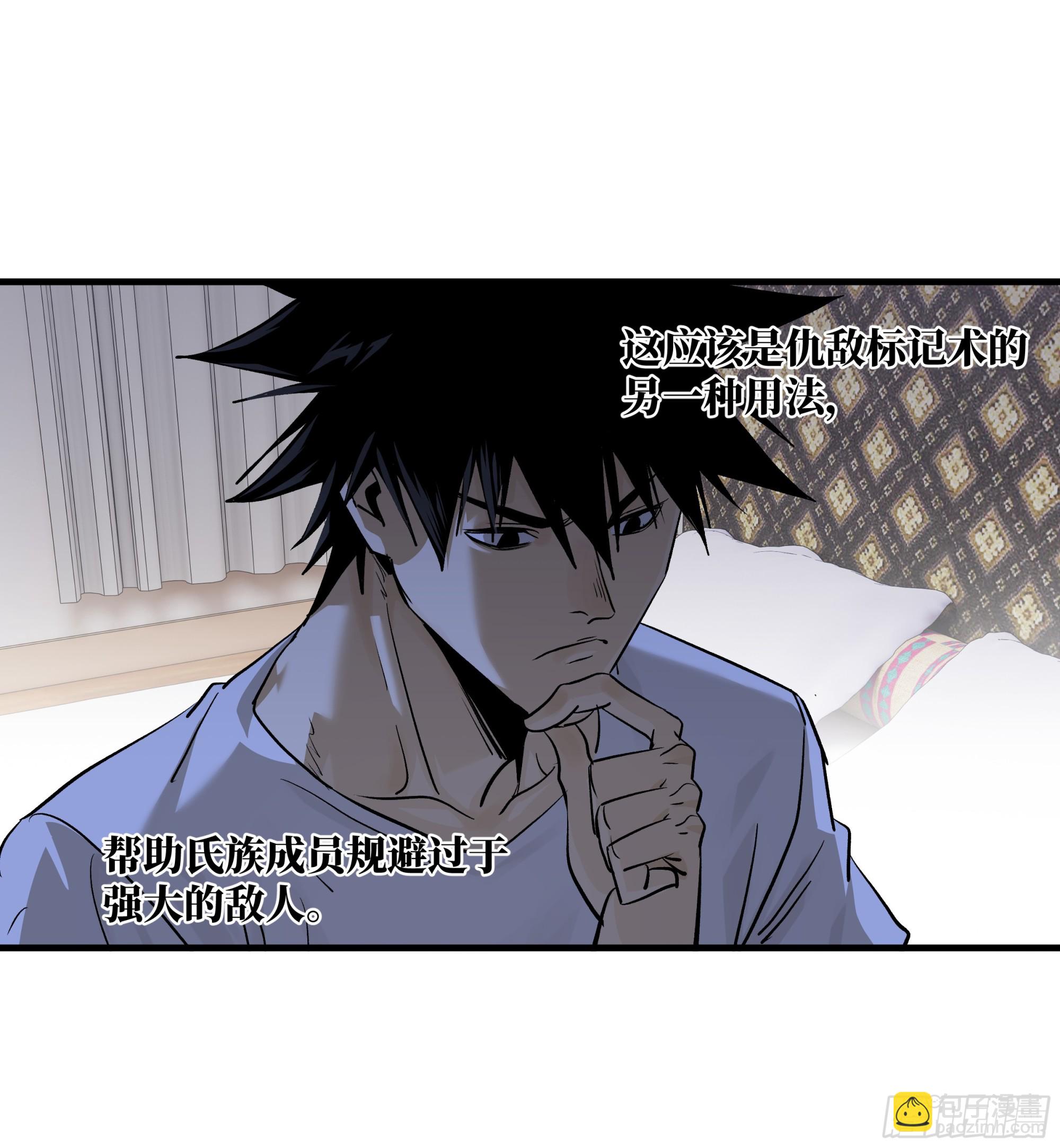 115 结算与夜战(1/2)-第116话