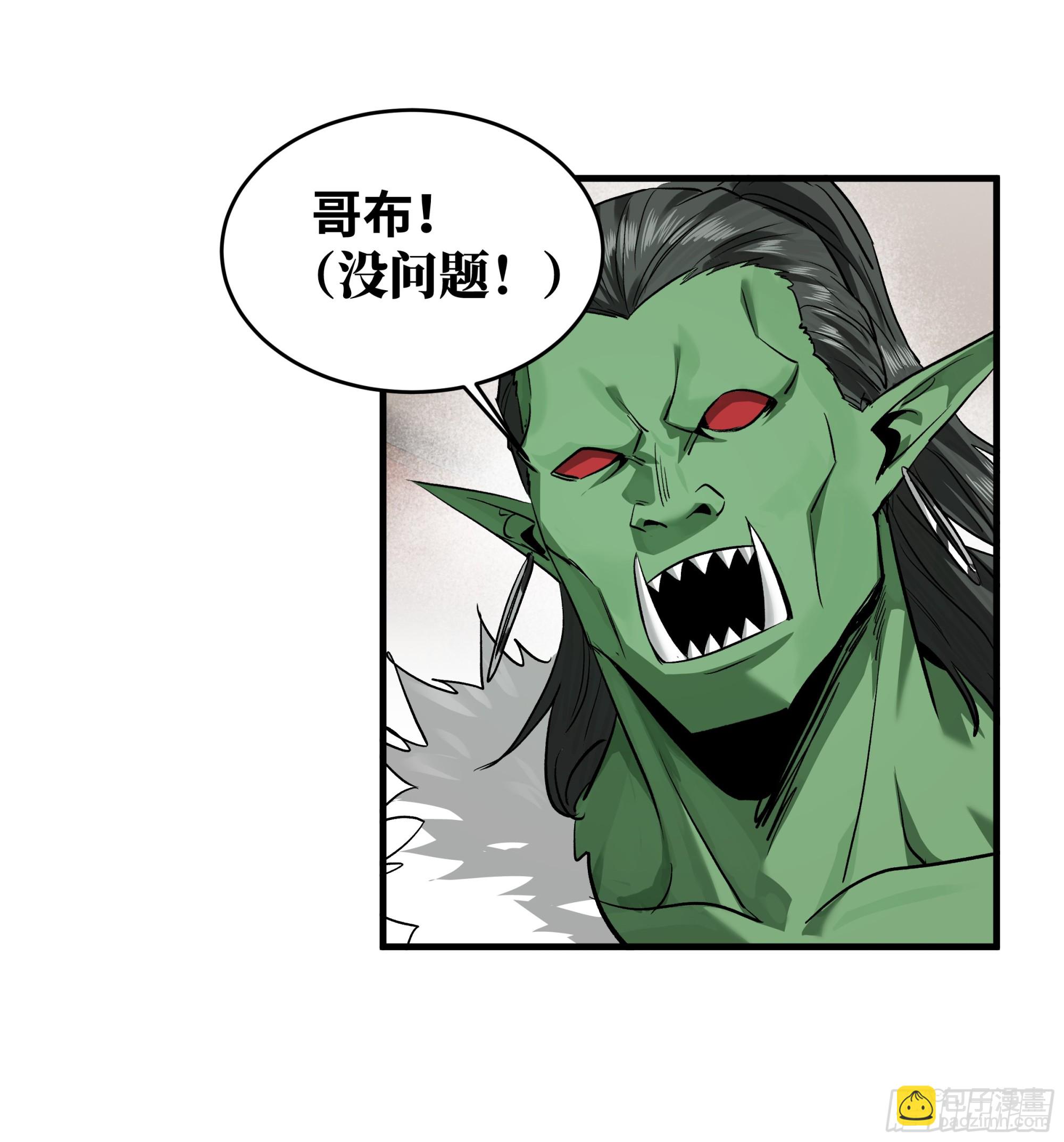 115 结算与夜战(1/2)-第116话