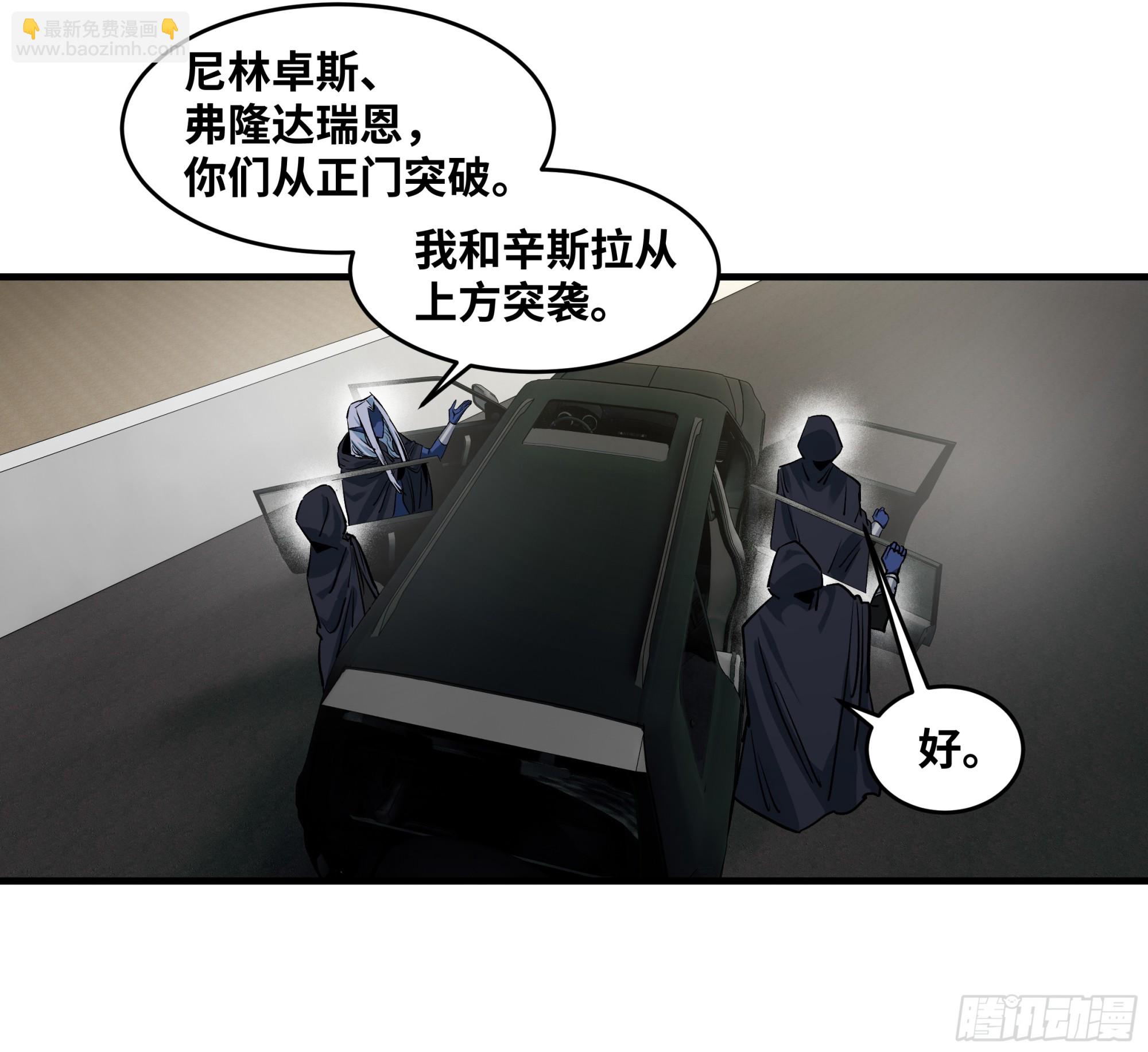 115 结算与夜战(1/2)-第116话