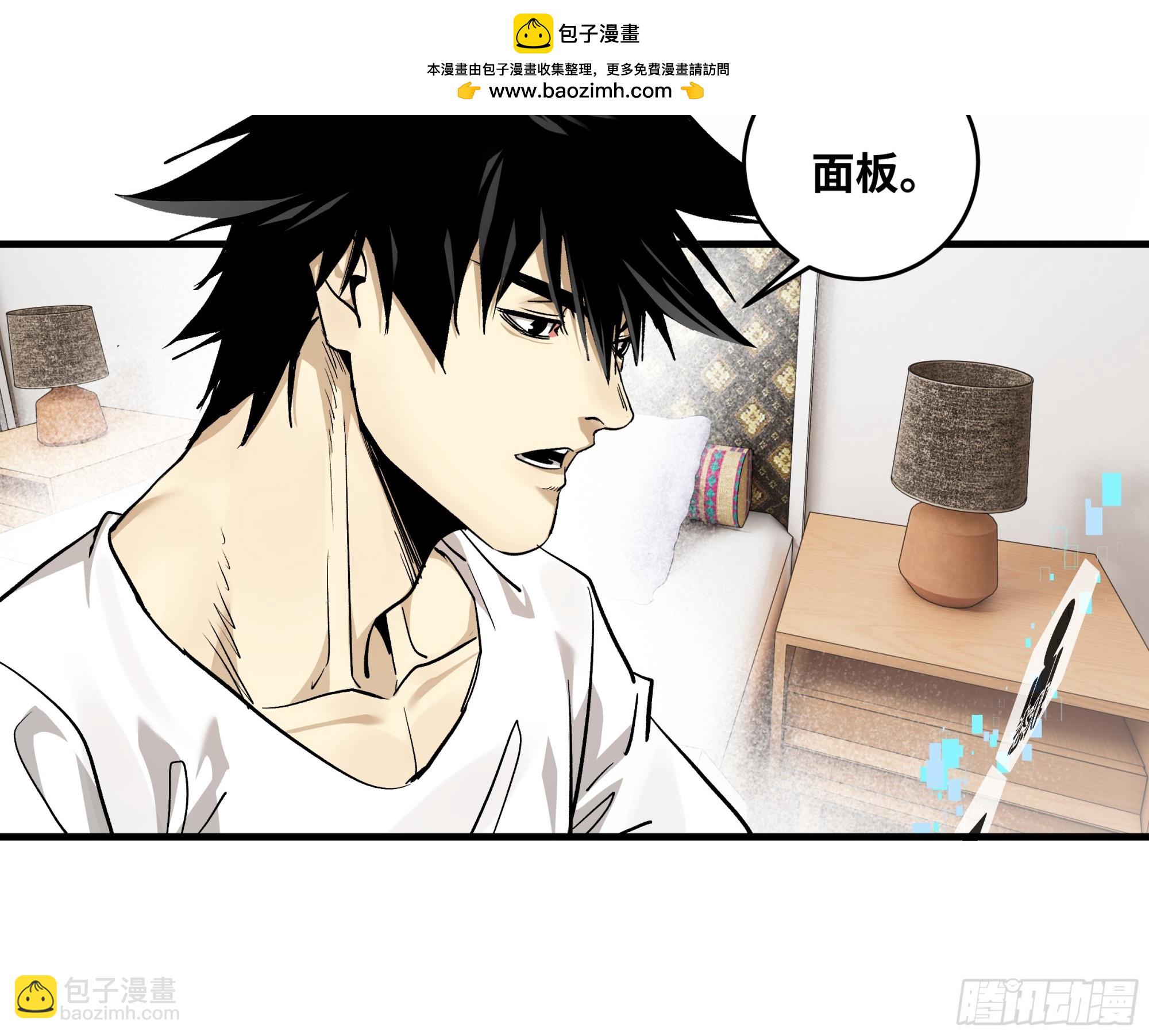 115 结算与夜战(1/2)-第116话