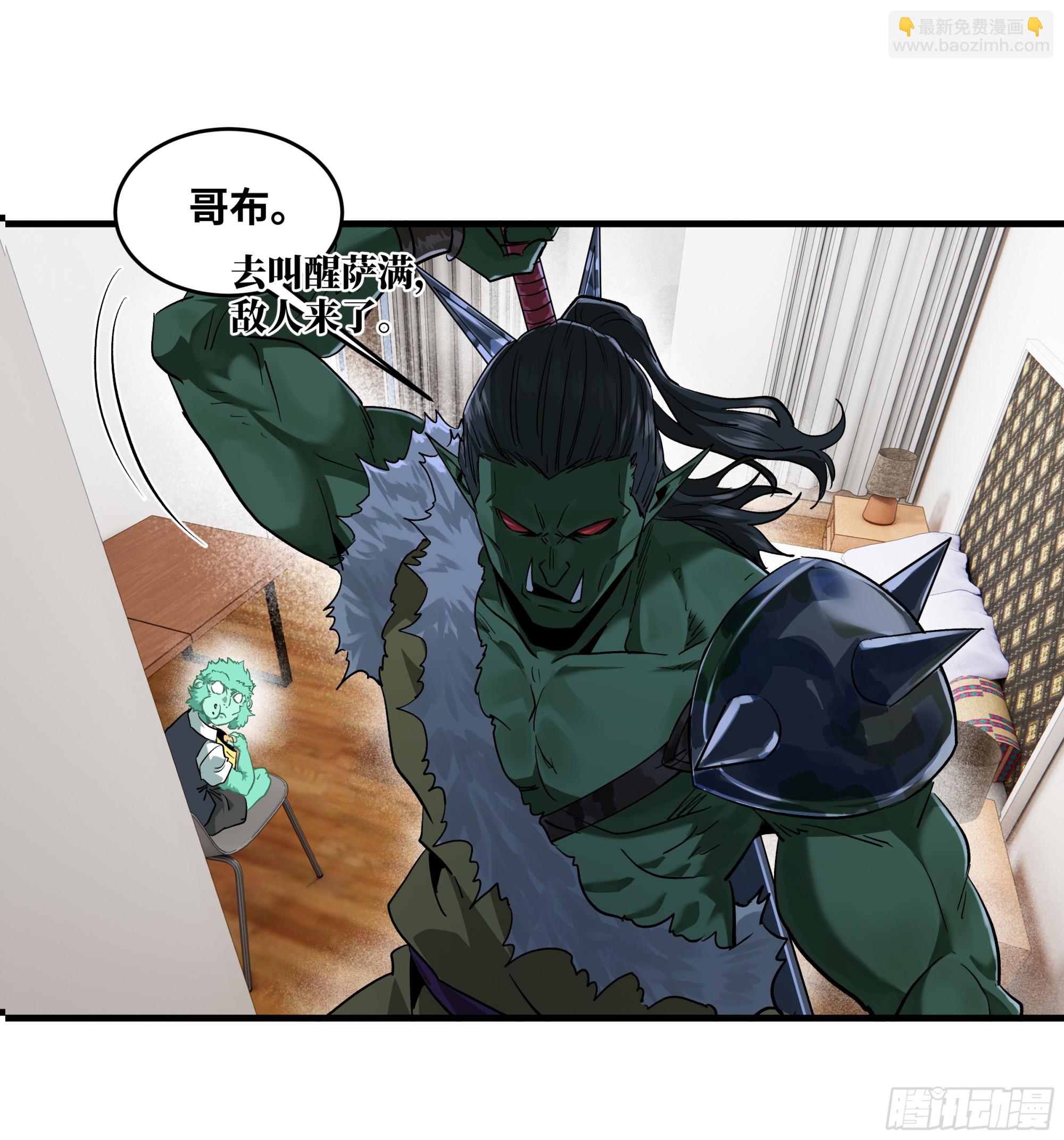 115 结算与夜战(1/2)-第116话