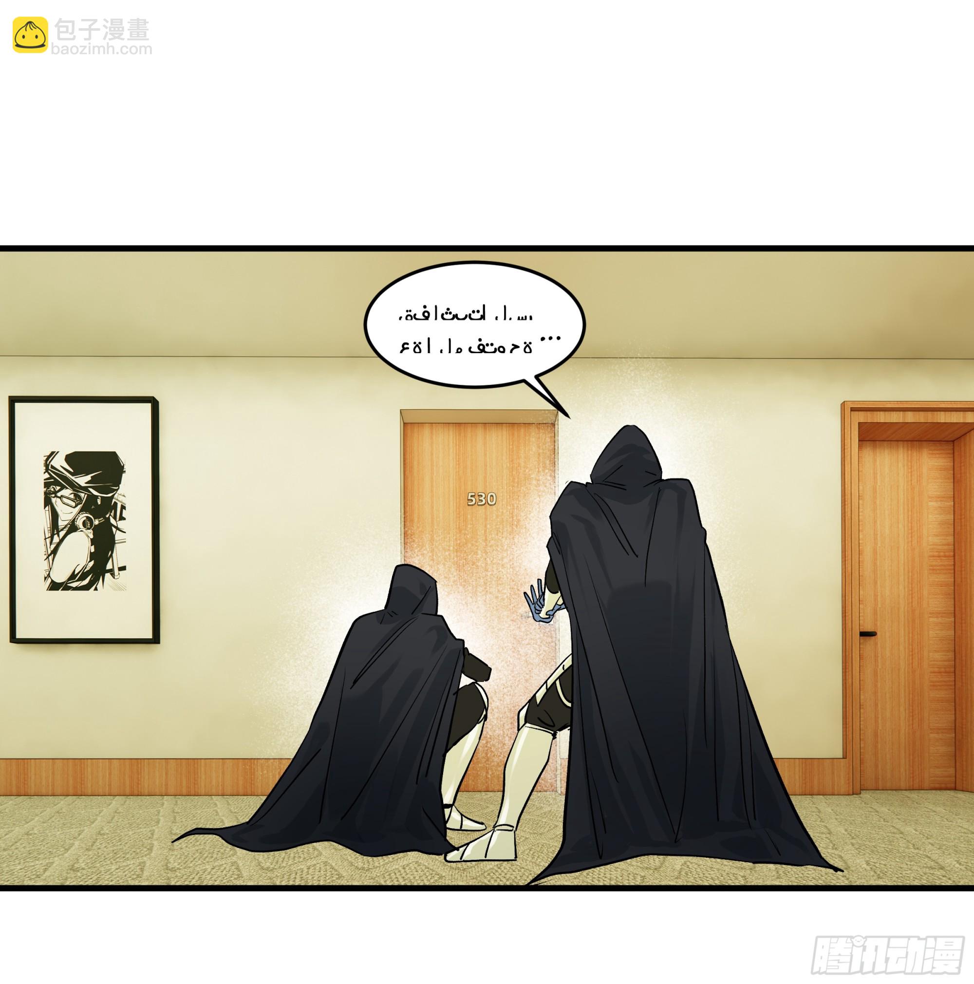 115 结算与夜战(1/2)-第116话