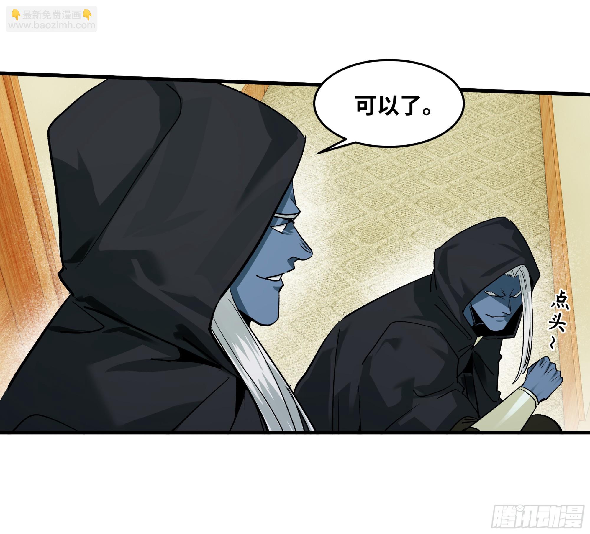 115 结算与夜战(1/2)-第116话