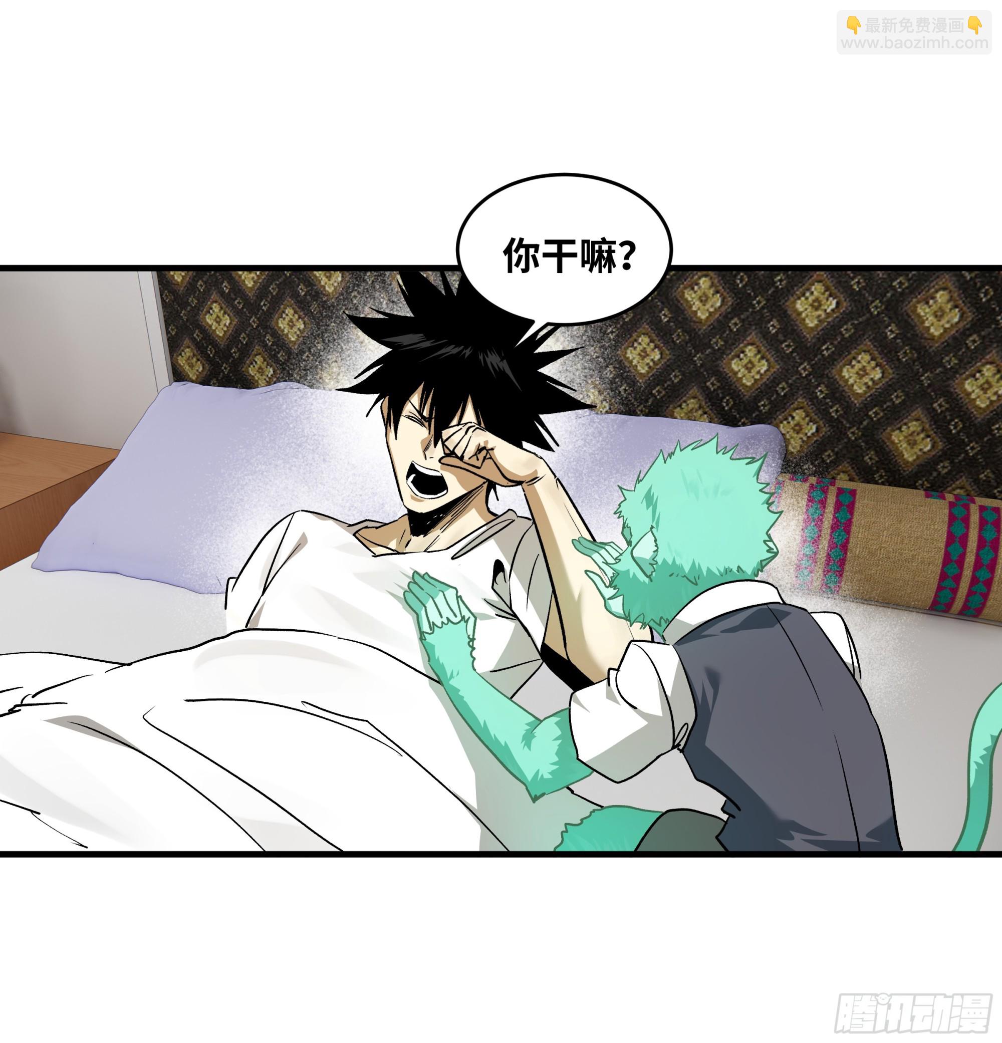 115 结算与夜战(1/2)-第116话