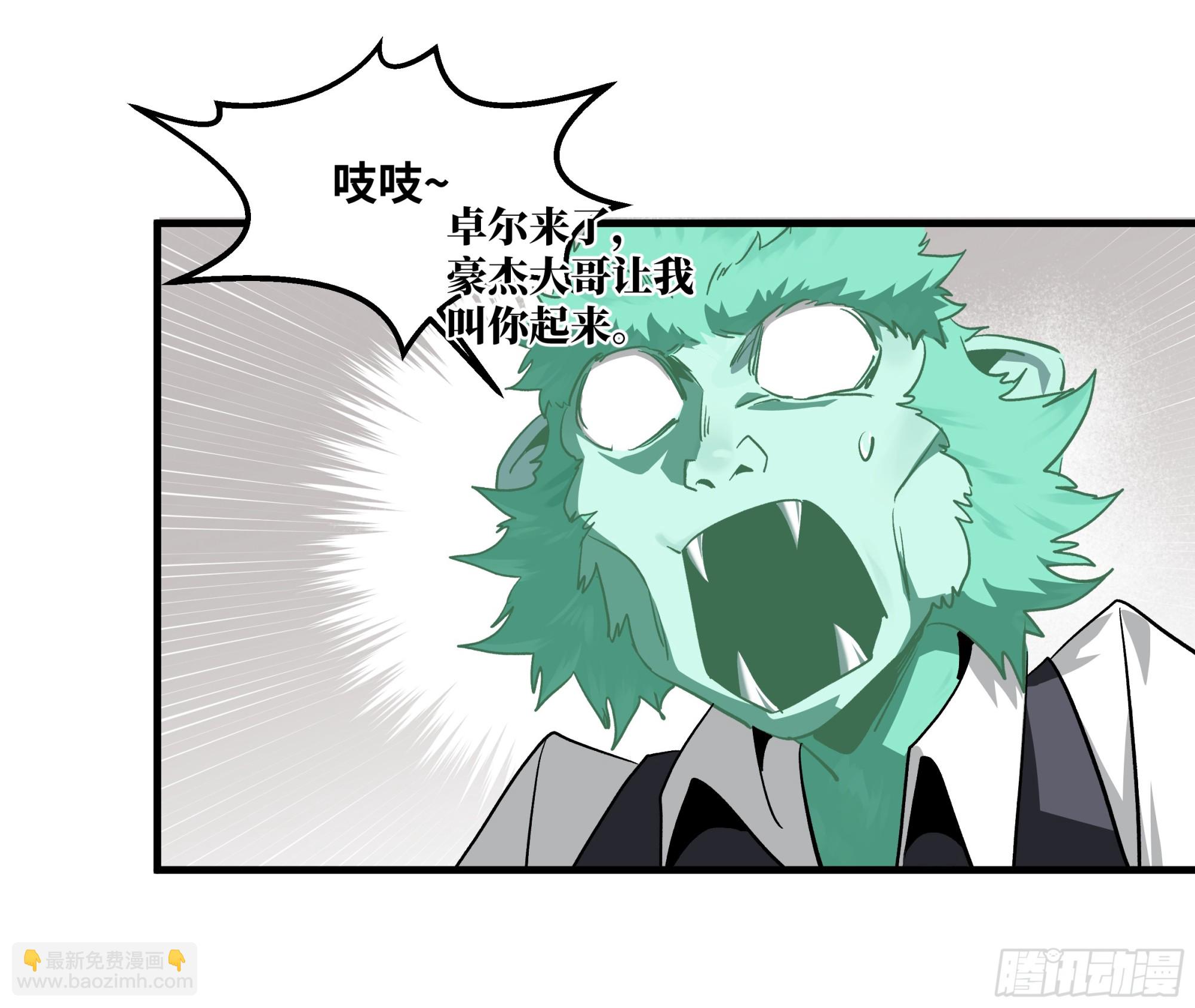 115 结算与夜战(1/2)-第116话