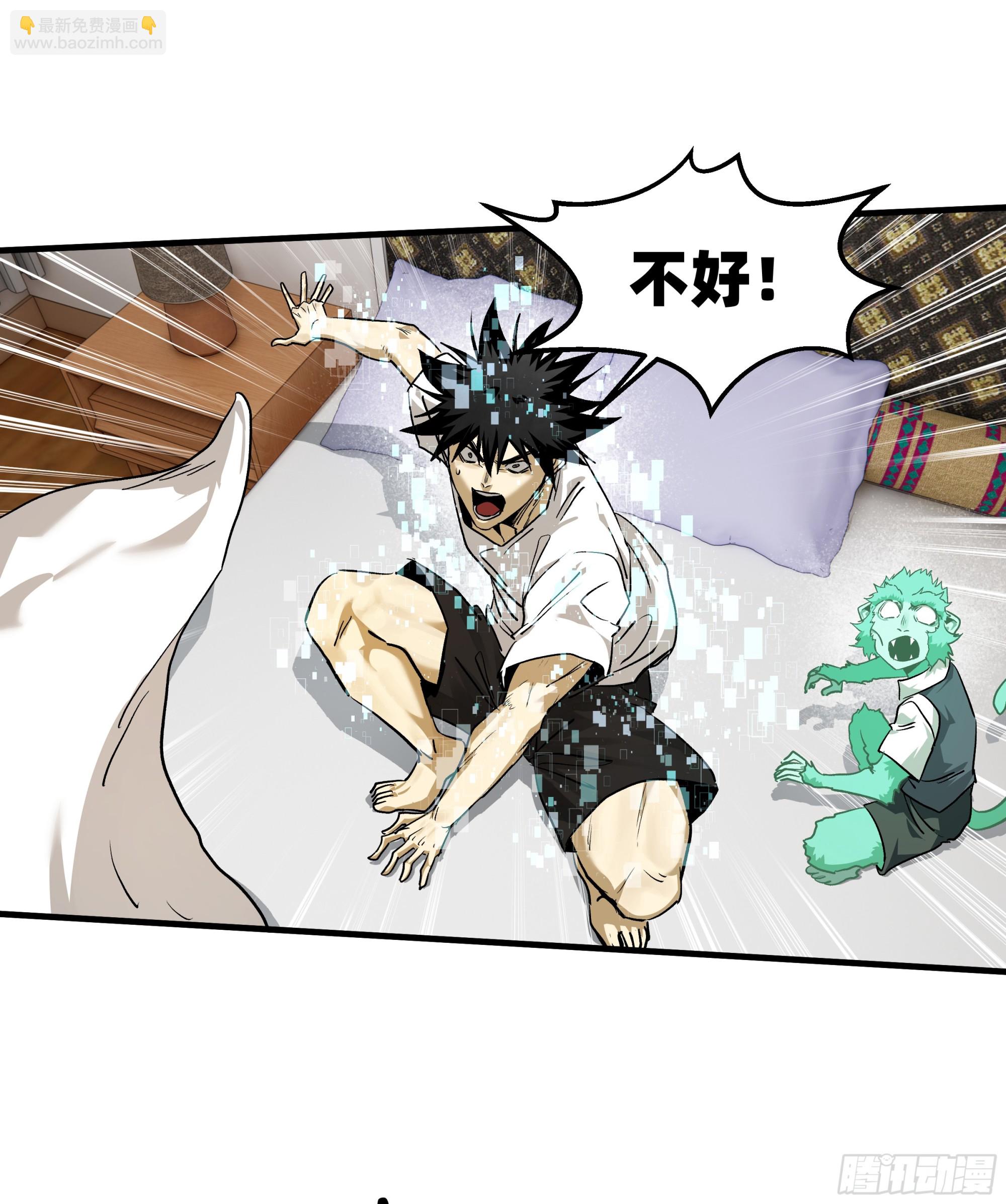 115 结算与夜战(1/2)-第116话