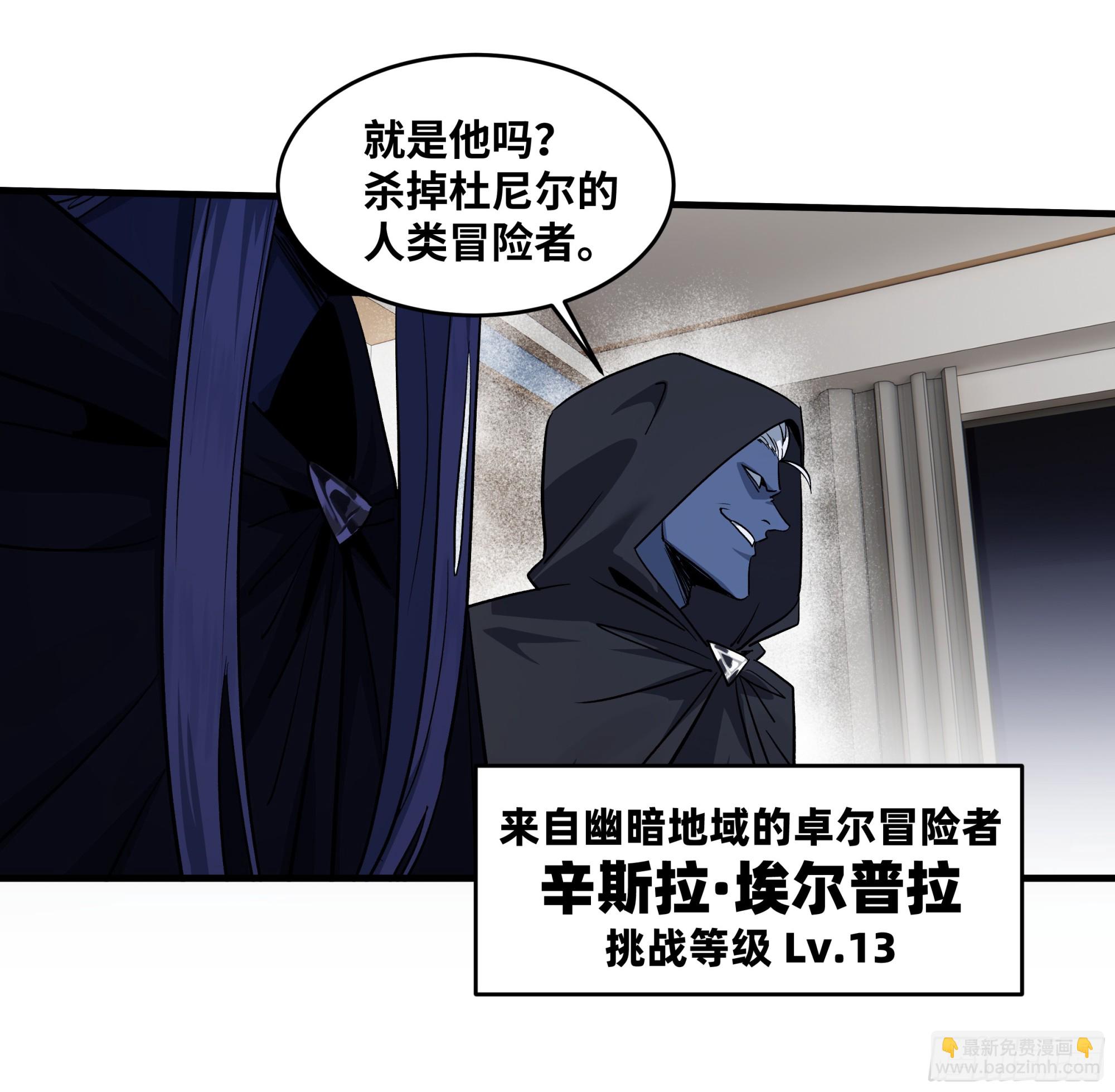 115 结算与夜战(1/2)-第116话