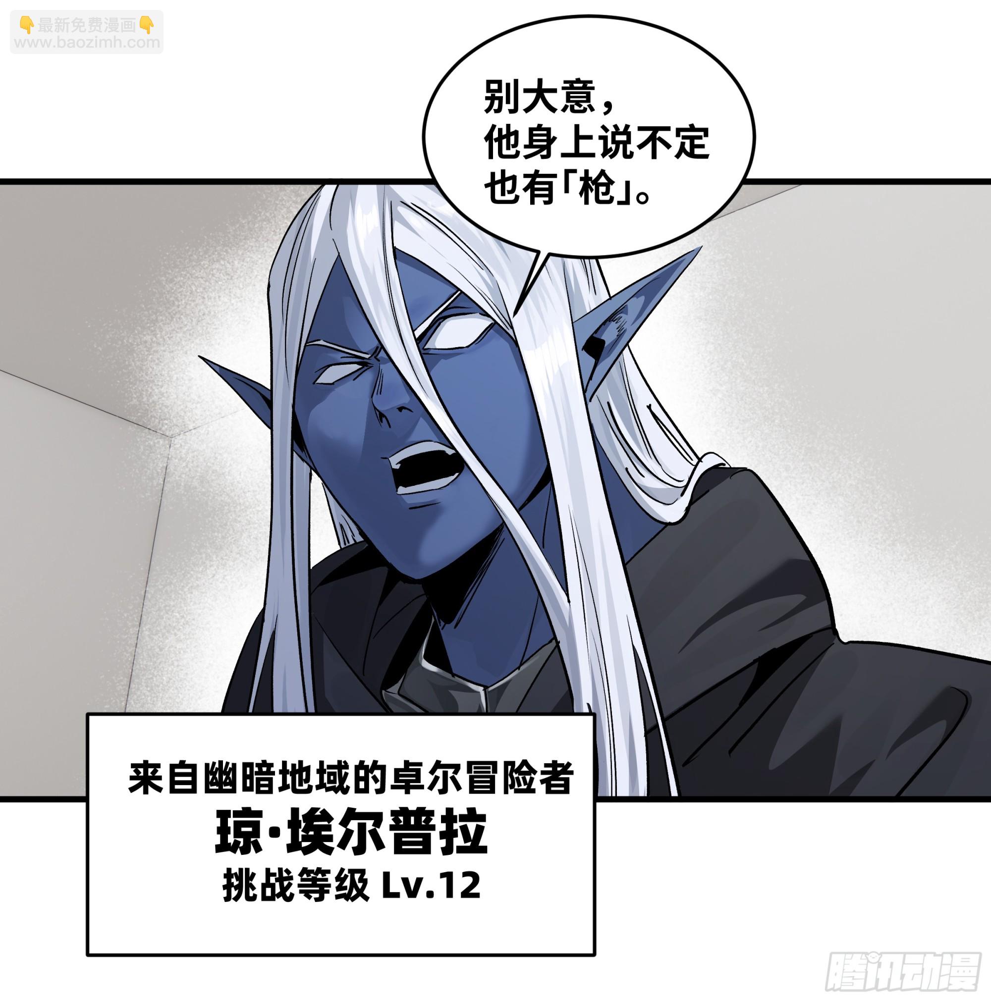 115 结算与夜战(1/2)-第116话