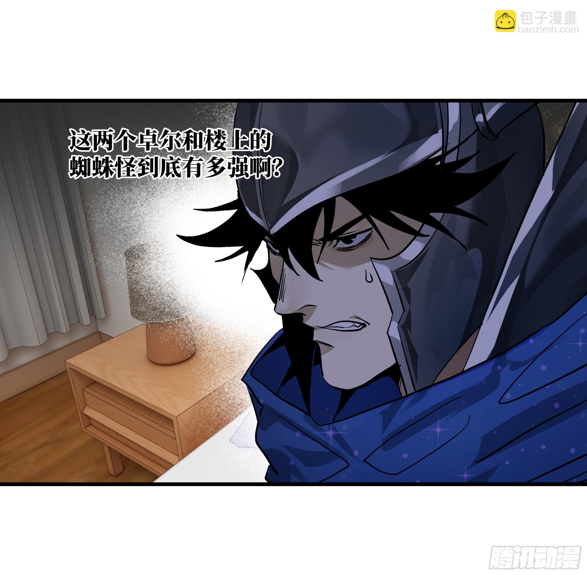 115 结算与夜战(1/2)-第116话