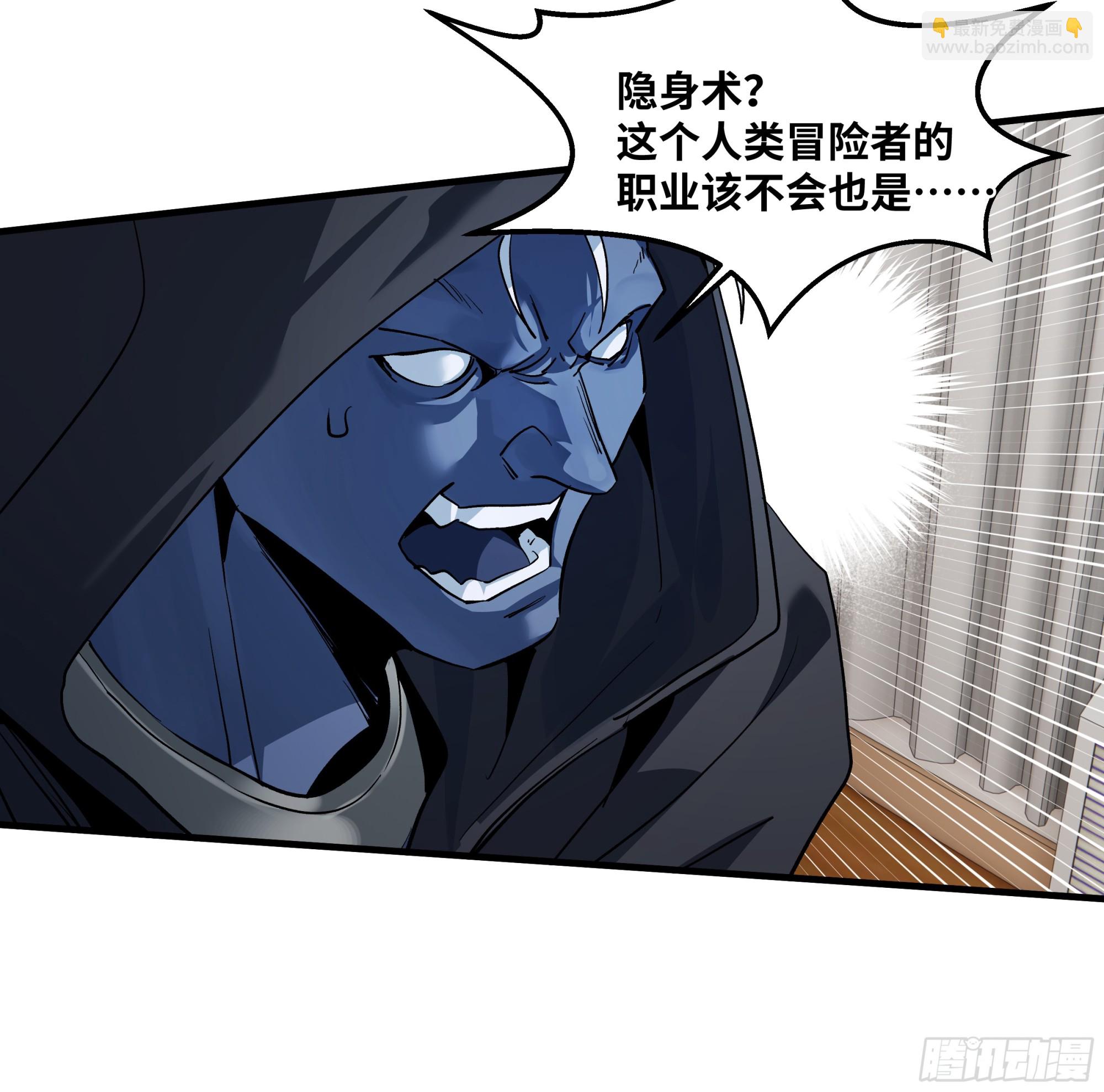 115 结算与夜战(1/2)-第116话