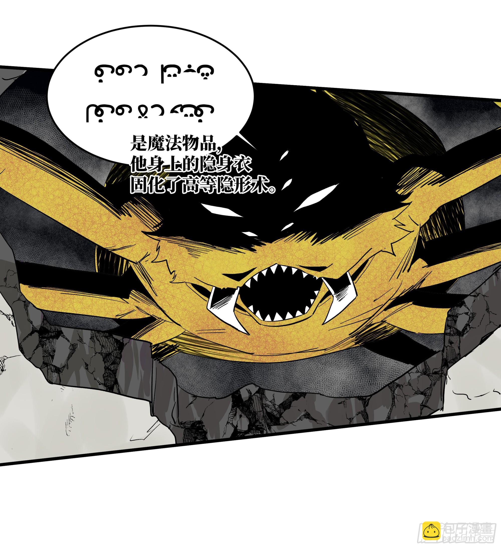 115 结算与夜战(1/2)-第116话