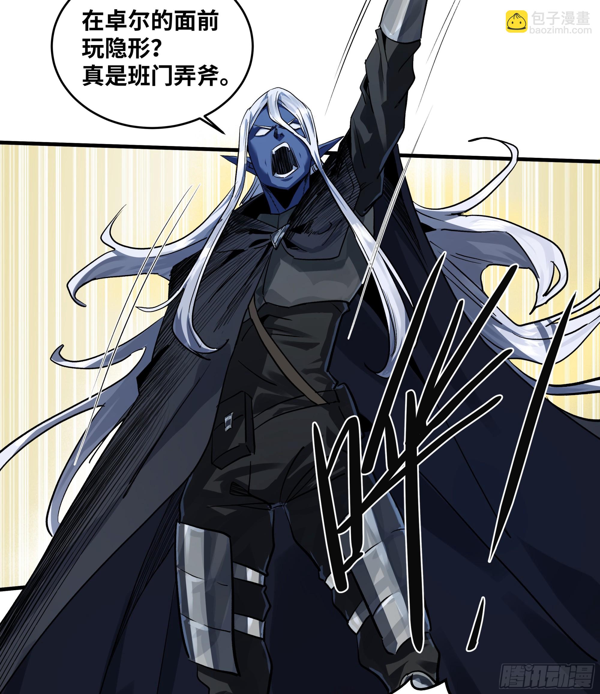 115 结算与夜战(1/2)-第116话