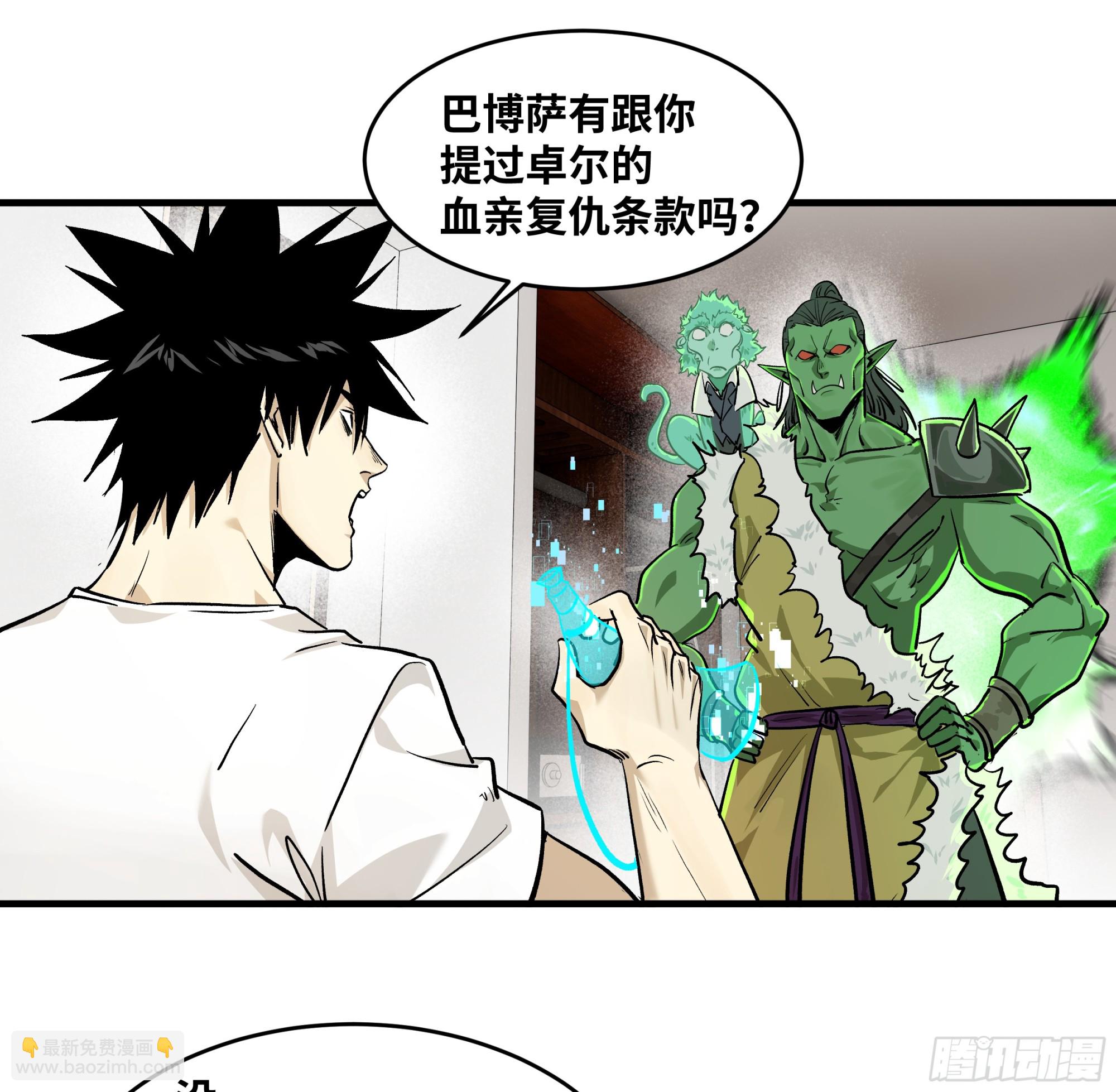 115 结算与夜战(1/2)-第116话