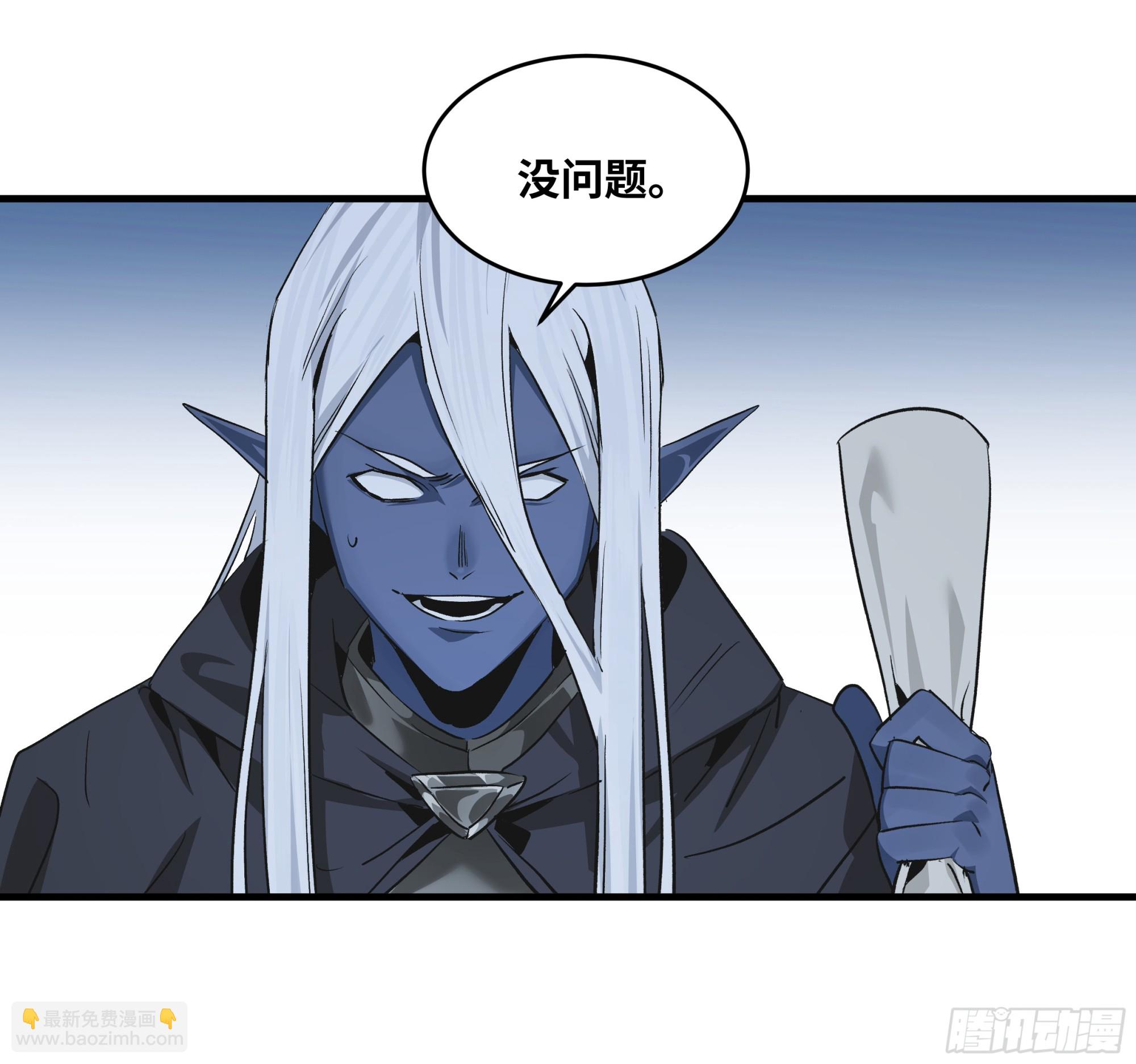 117 卓尔的信用(1/2)-第118话