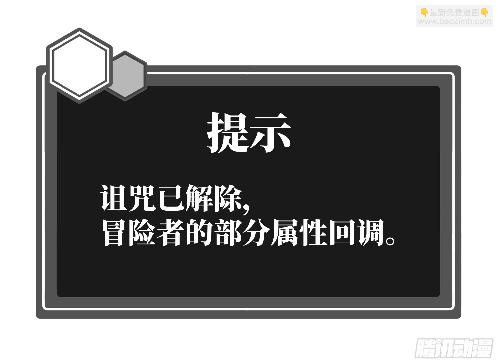 117 卓尔的信用(1/2)-第118话