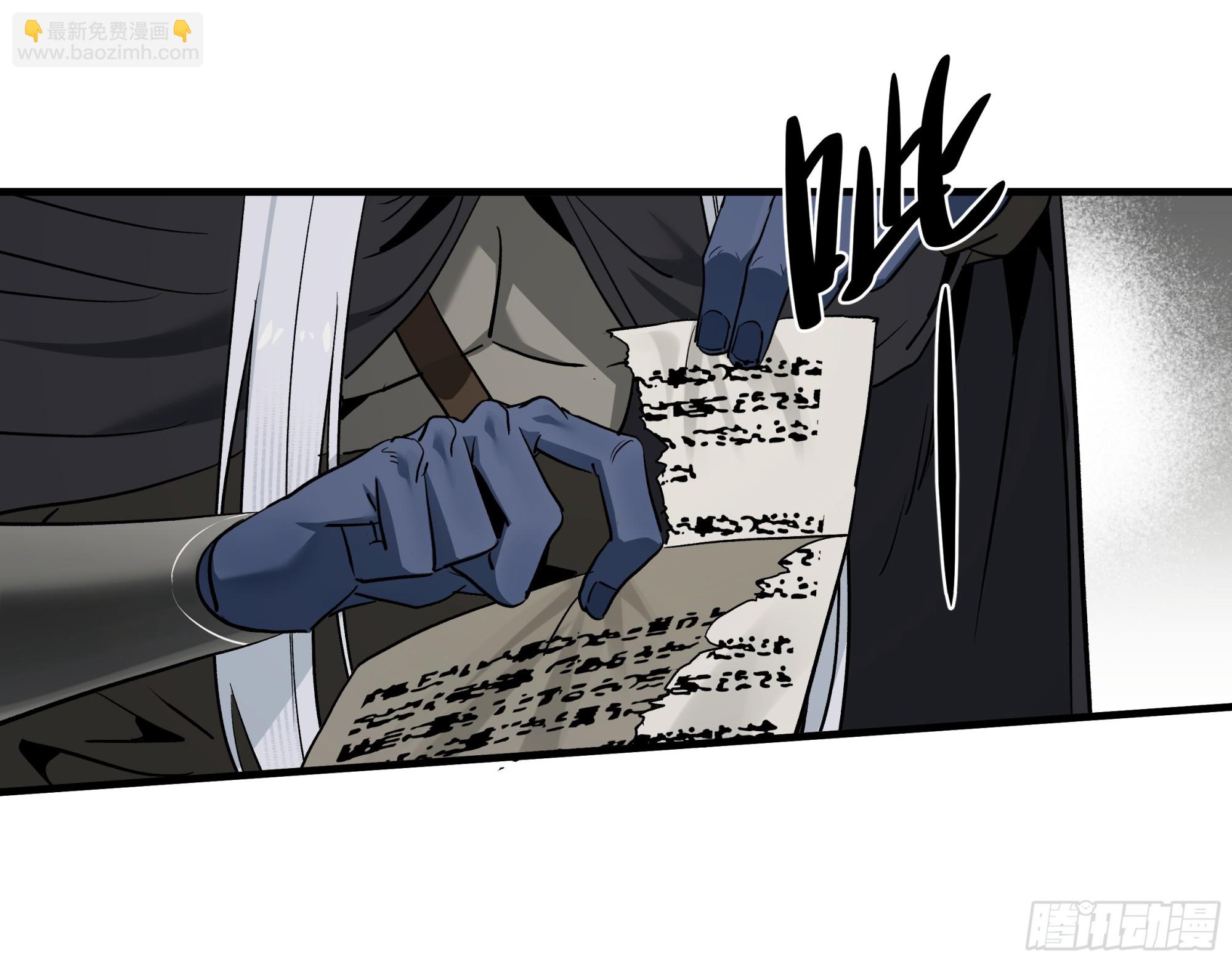 117 卓尔的信用(1/2)-第118话