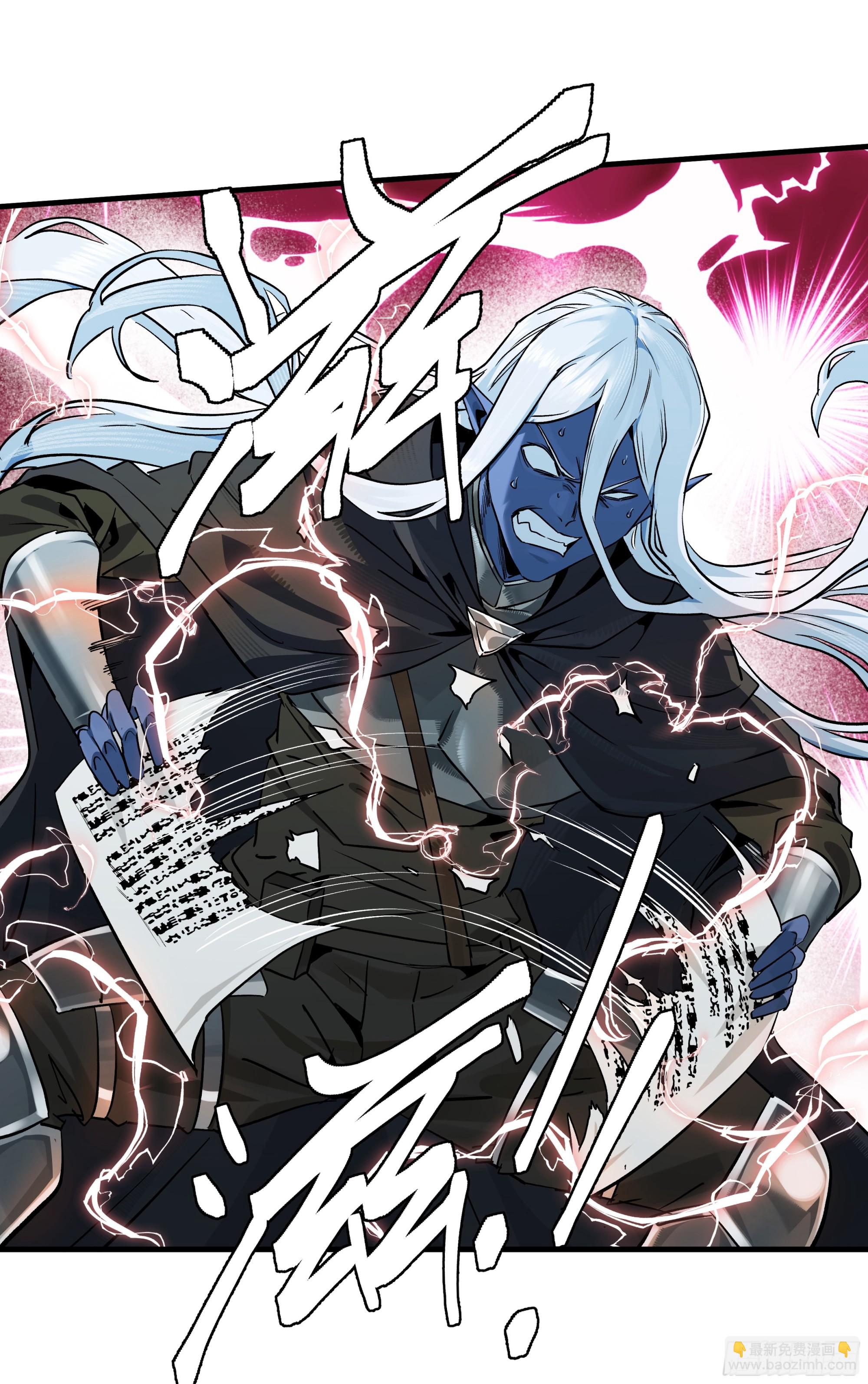 117 卓尔的信用(1/2)-第118话