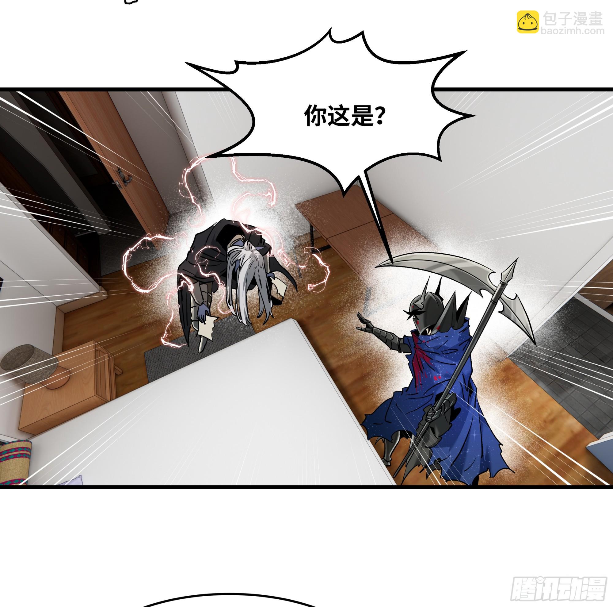 117 卓尔的信用(1/2)-第118话