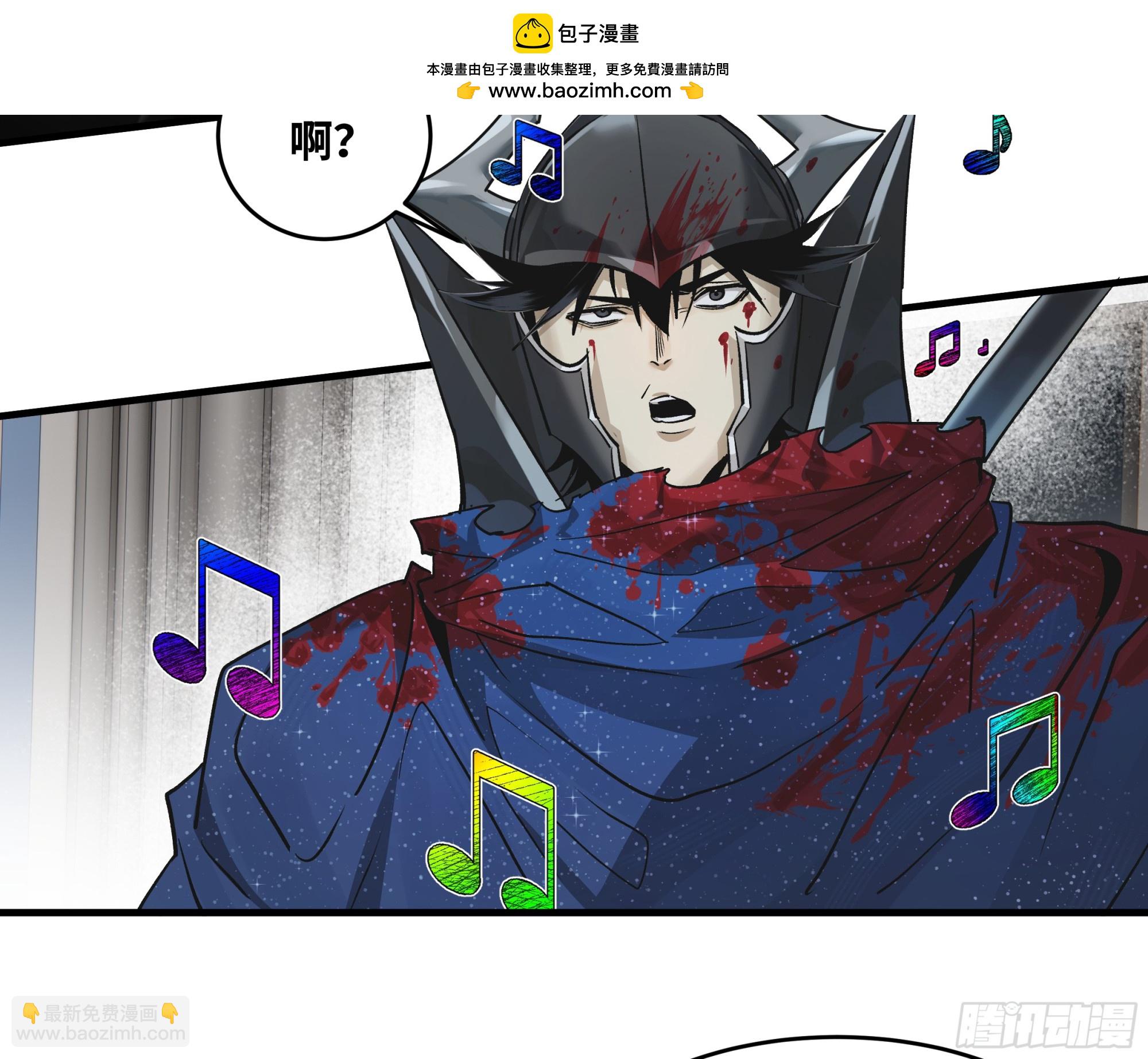 117 卓尔的信用(1/2)-第118话