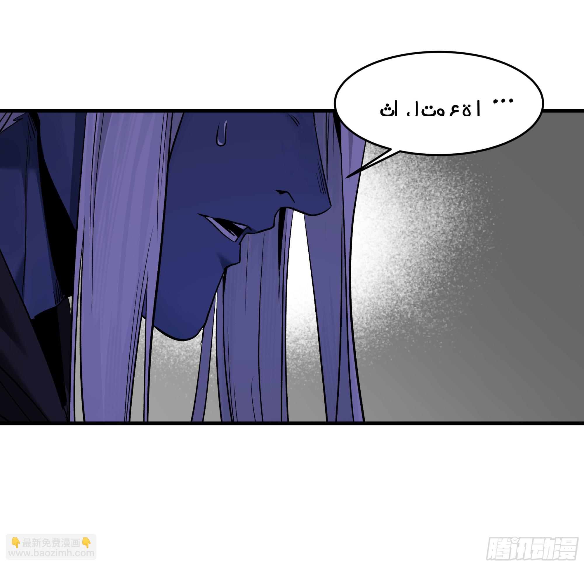 117 卓尔的信用(1/2)-第118话