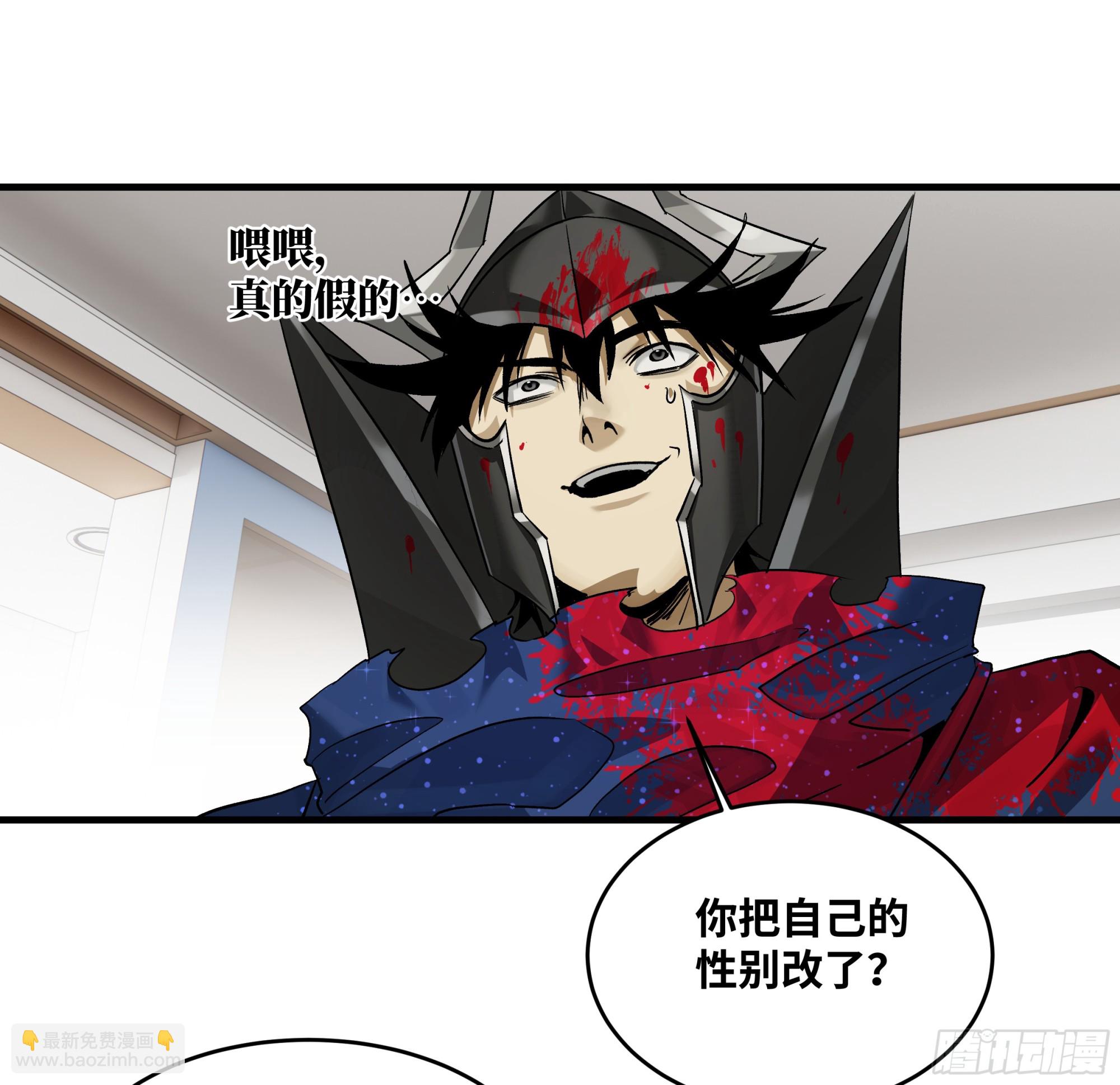 117 卓尔的信用(1/2)-第118话