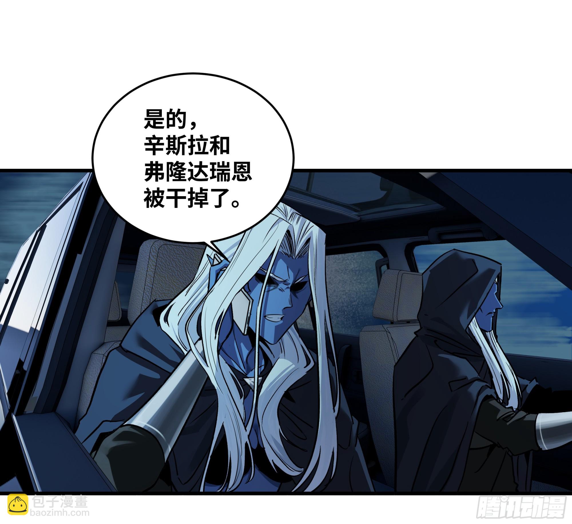 117 卓尔的信用(1/2)-第118话