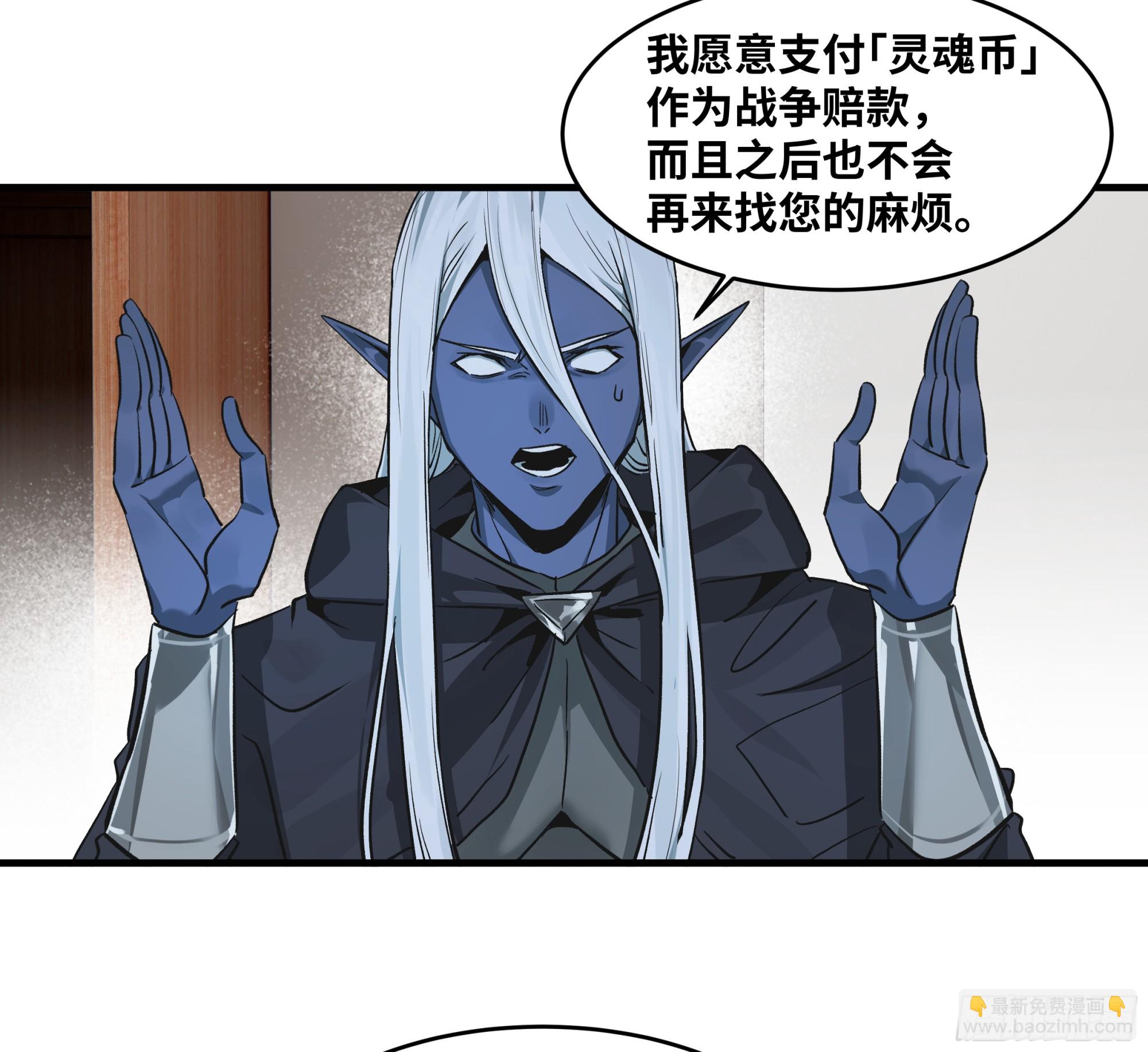 117 卓尔的信用(1/2)-第118话