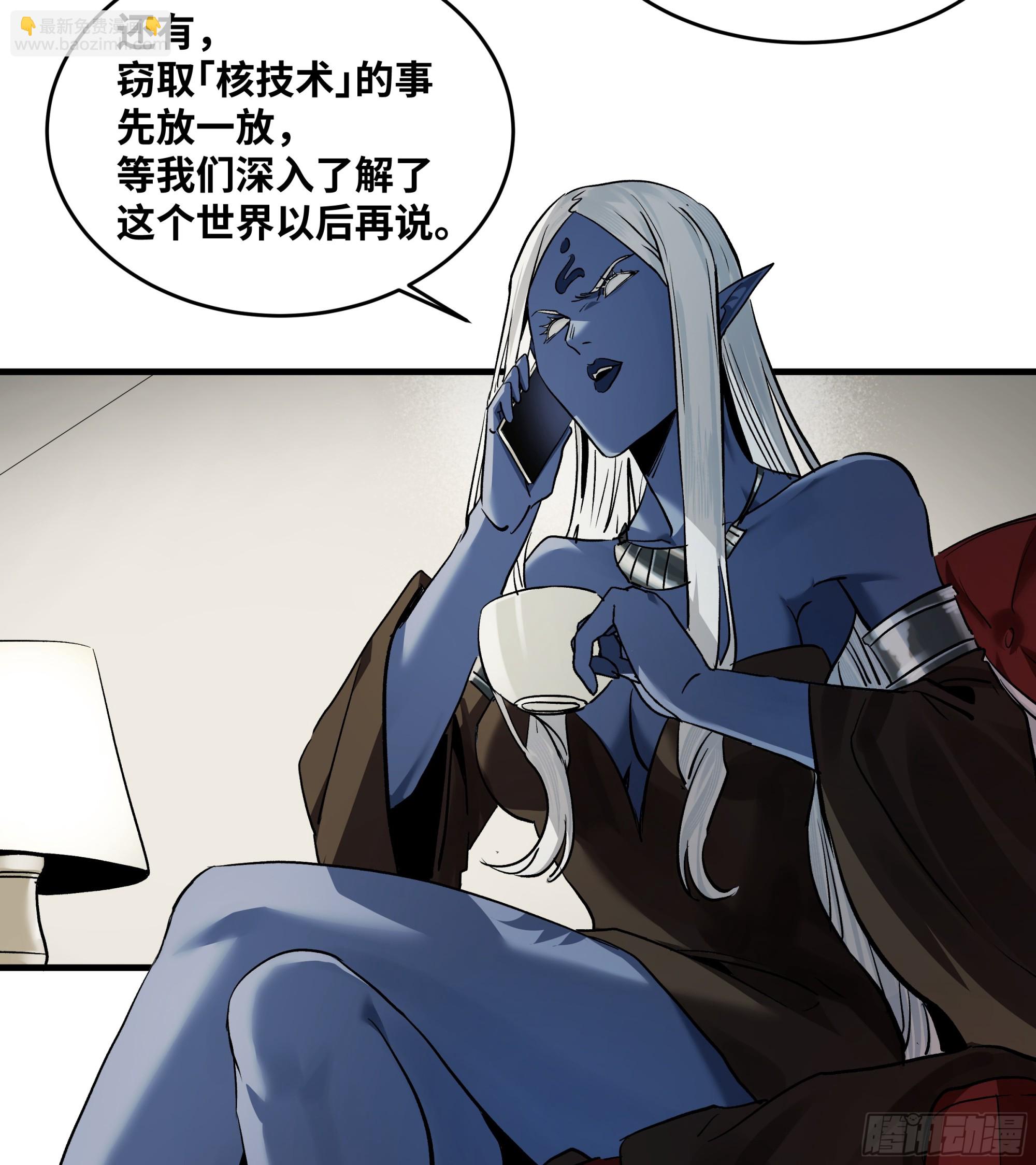 117 卓尔的信用(1/2)-第118话