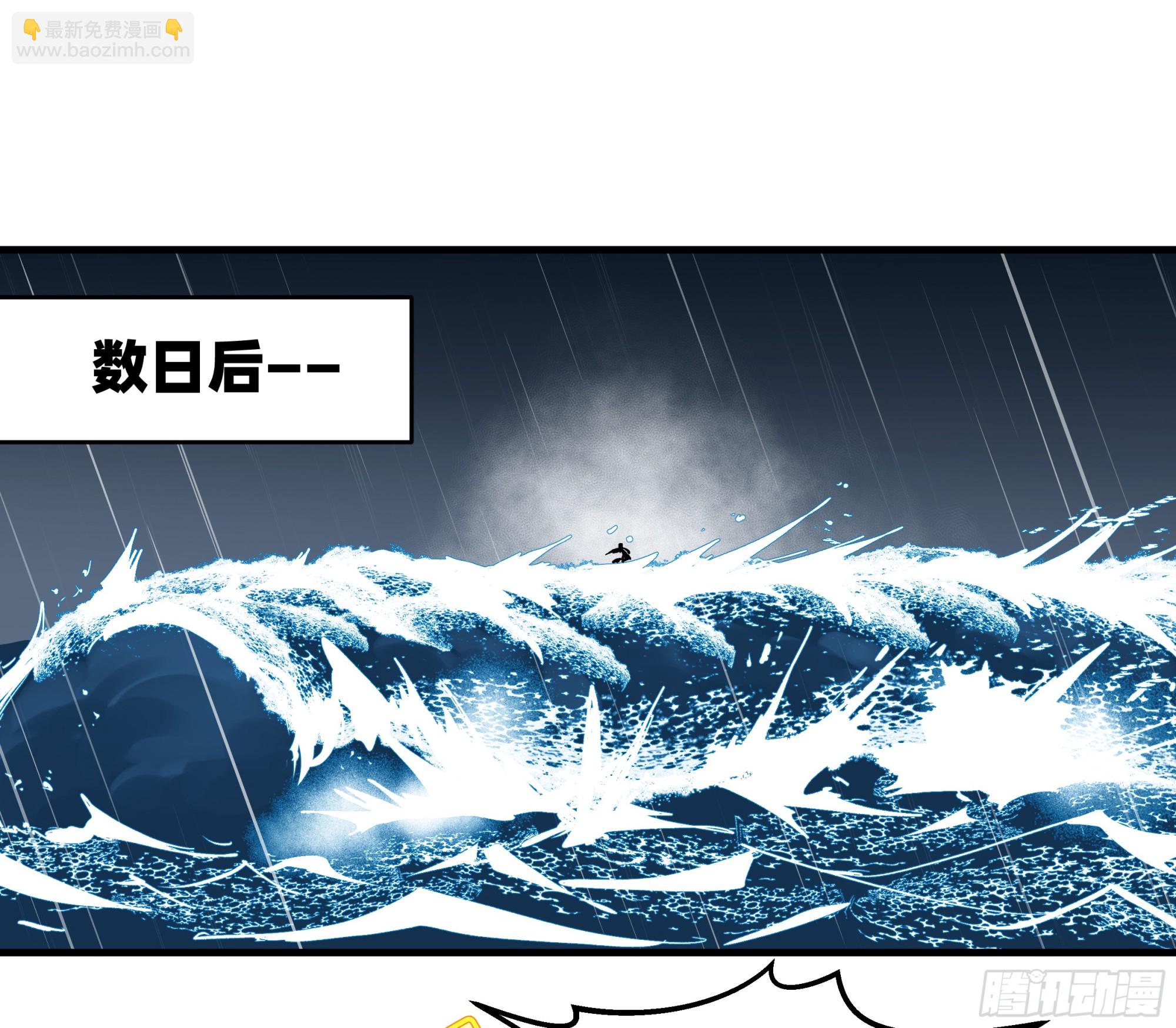 117 卓尔的信用(1/2)-第118话