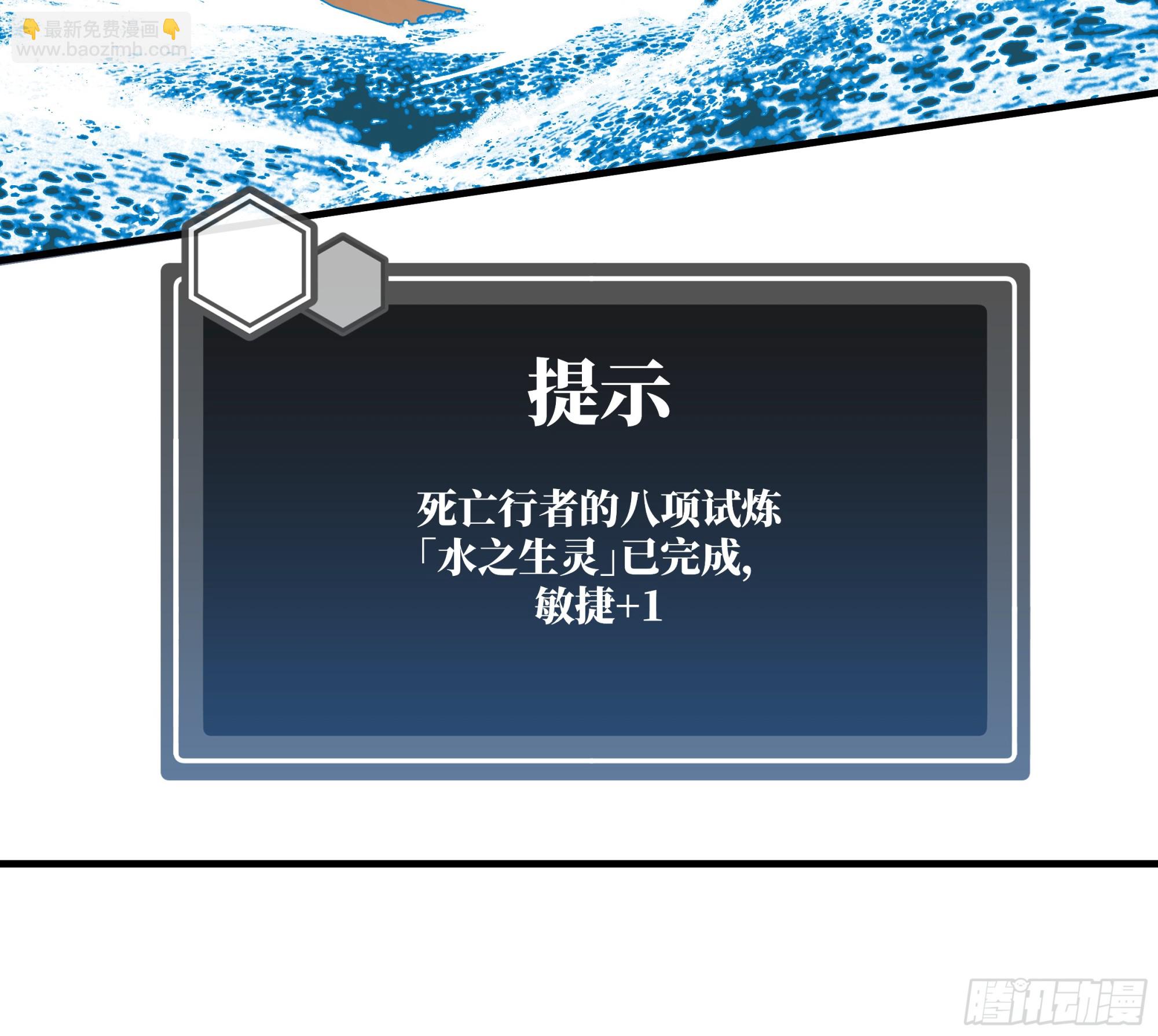 117 卓尔的信用(1/2)-第118话