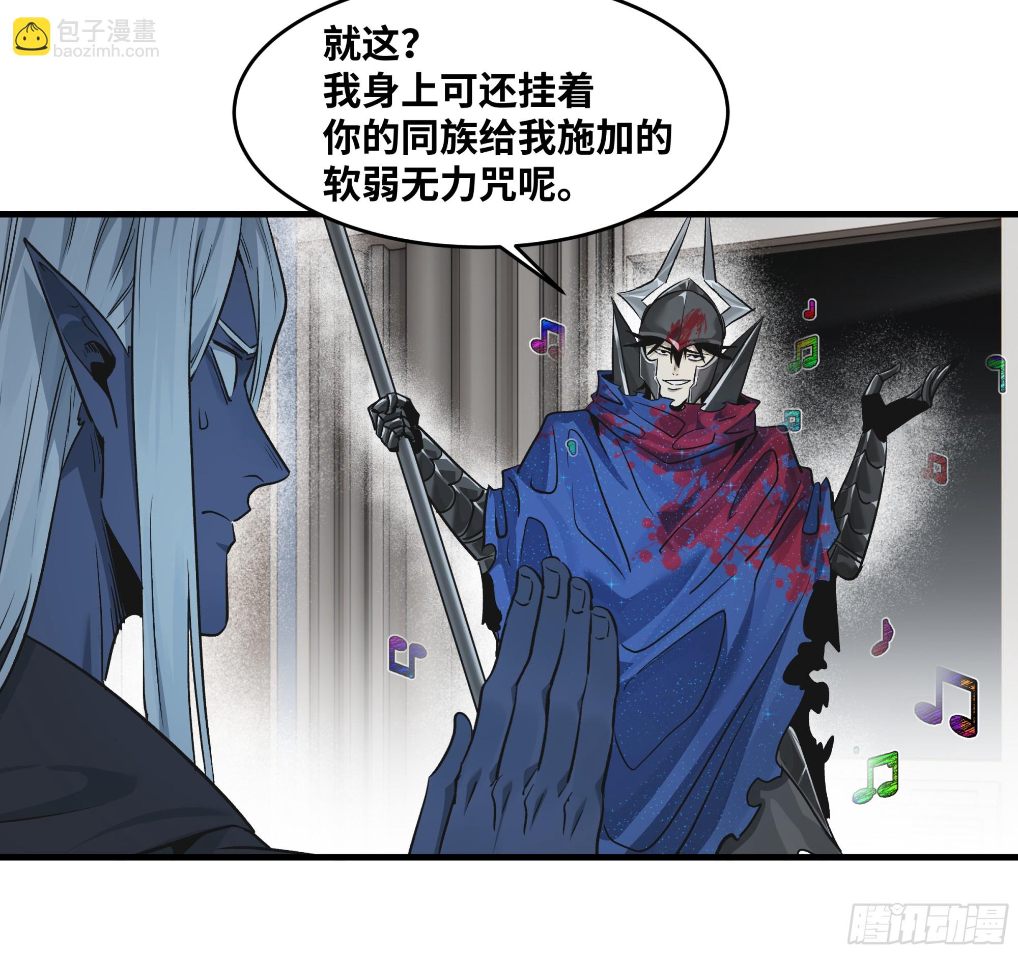 117 卓尔的信用(1/2)-第118话