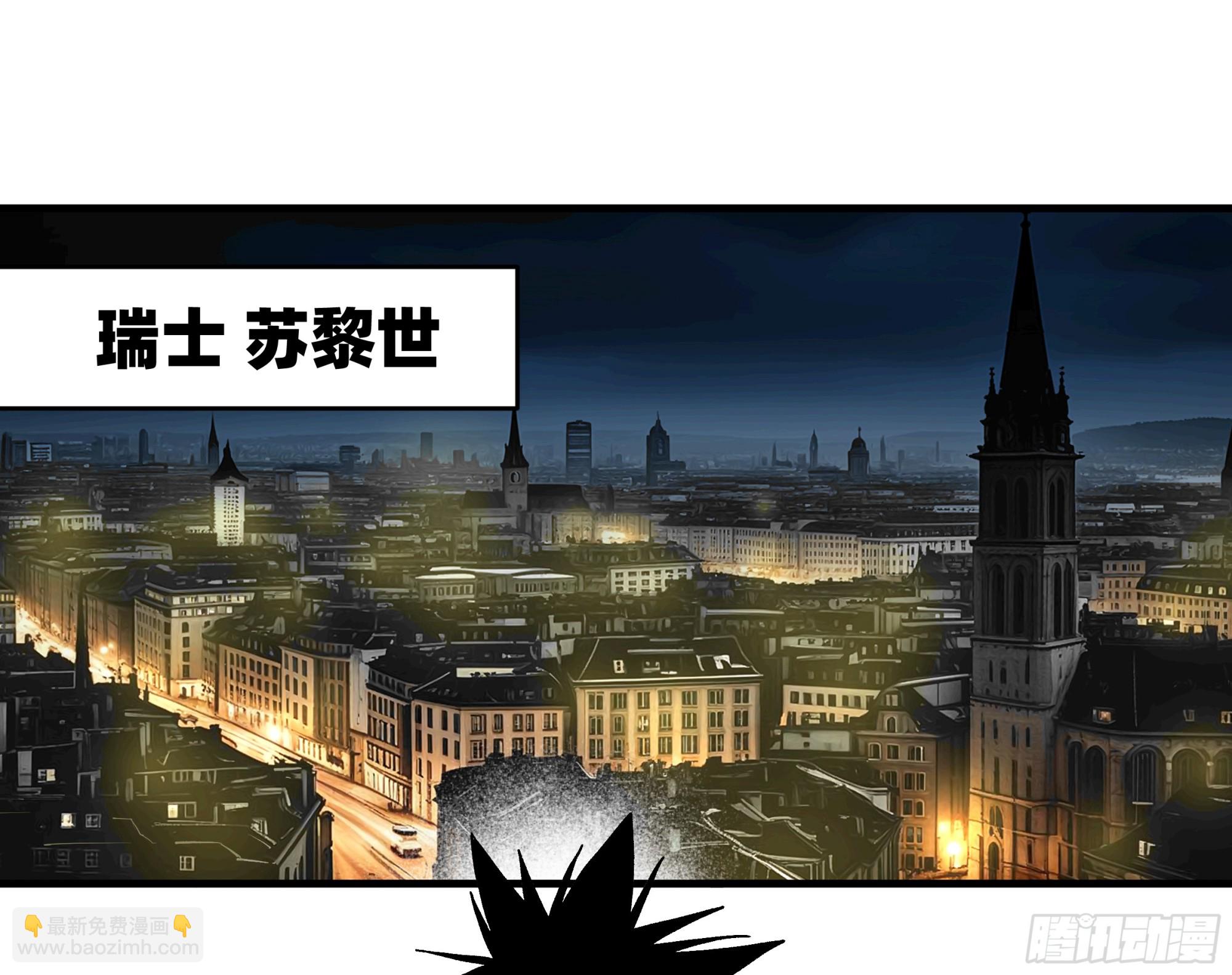 117 卓尔的信用(1/2)-第118话