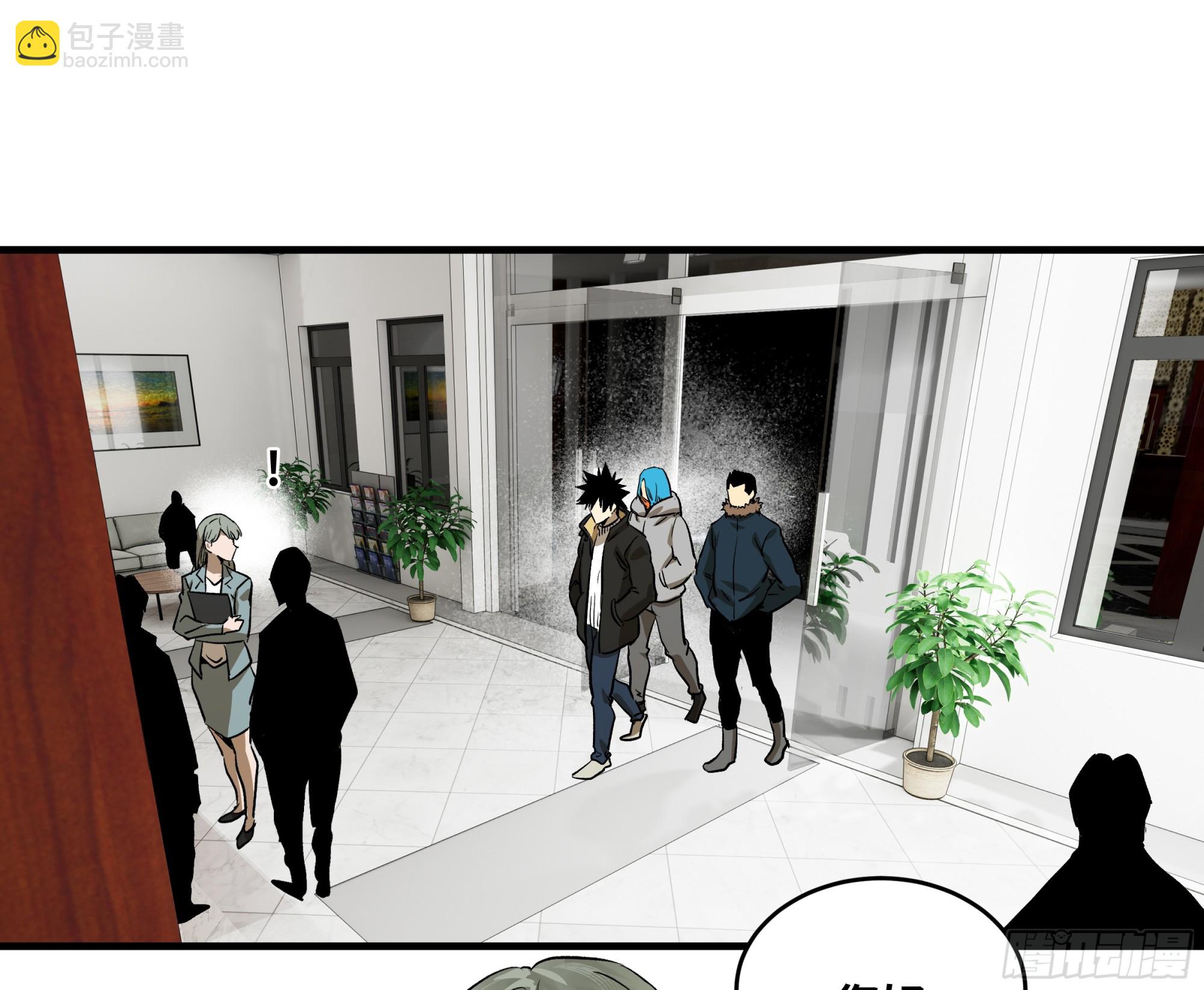 117 卓尔的信用(1/2)-第118话