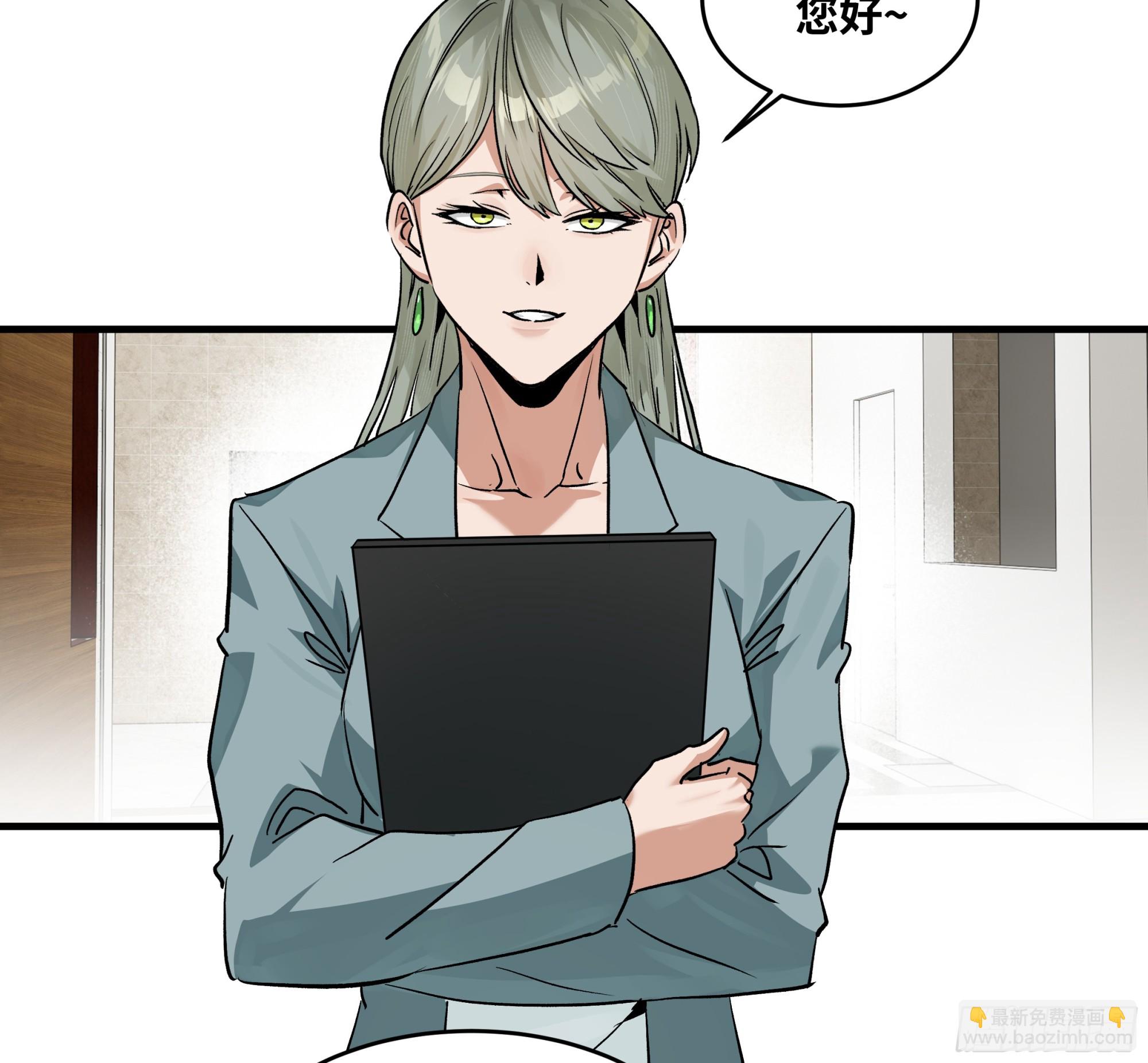 117 卓尔的信用(1/2)-第118话