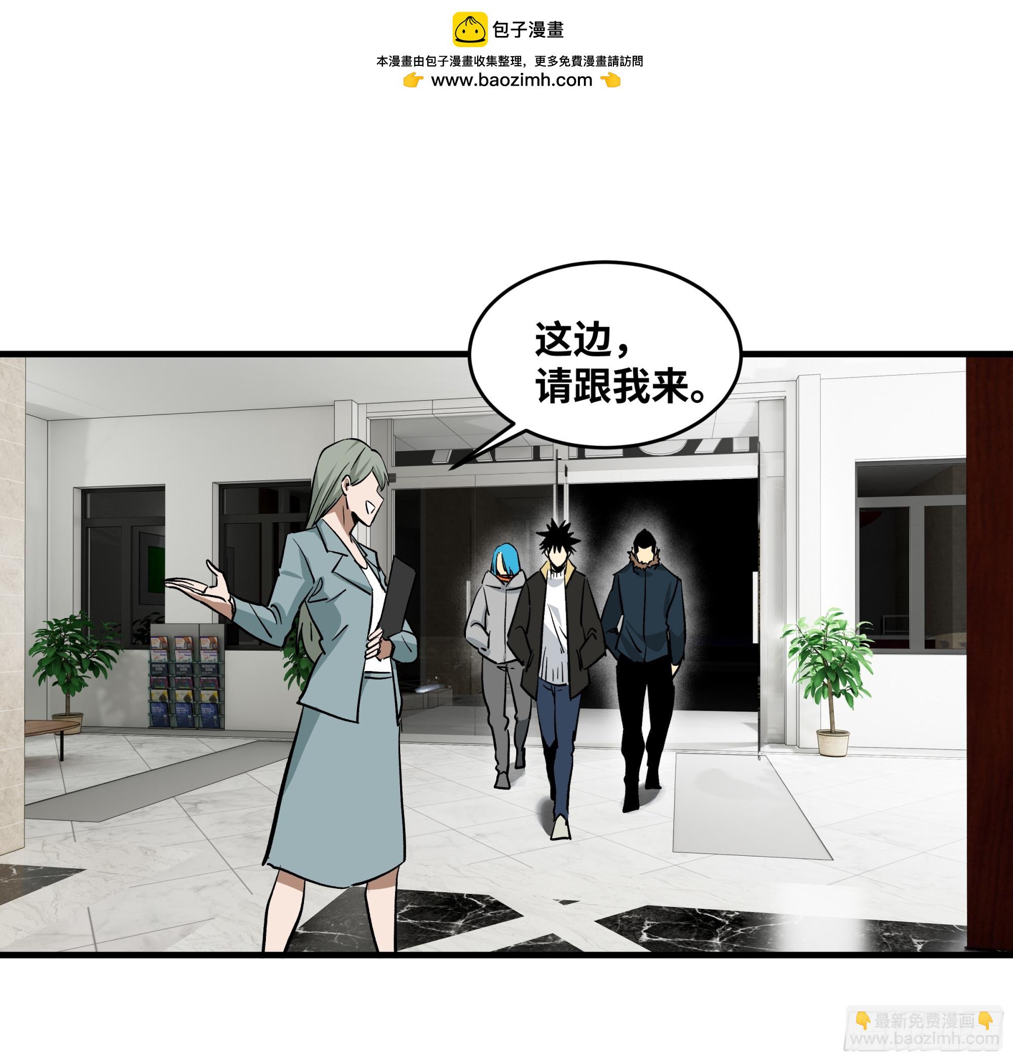 117 卓尔的信用(1/2)-第118话