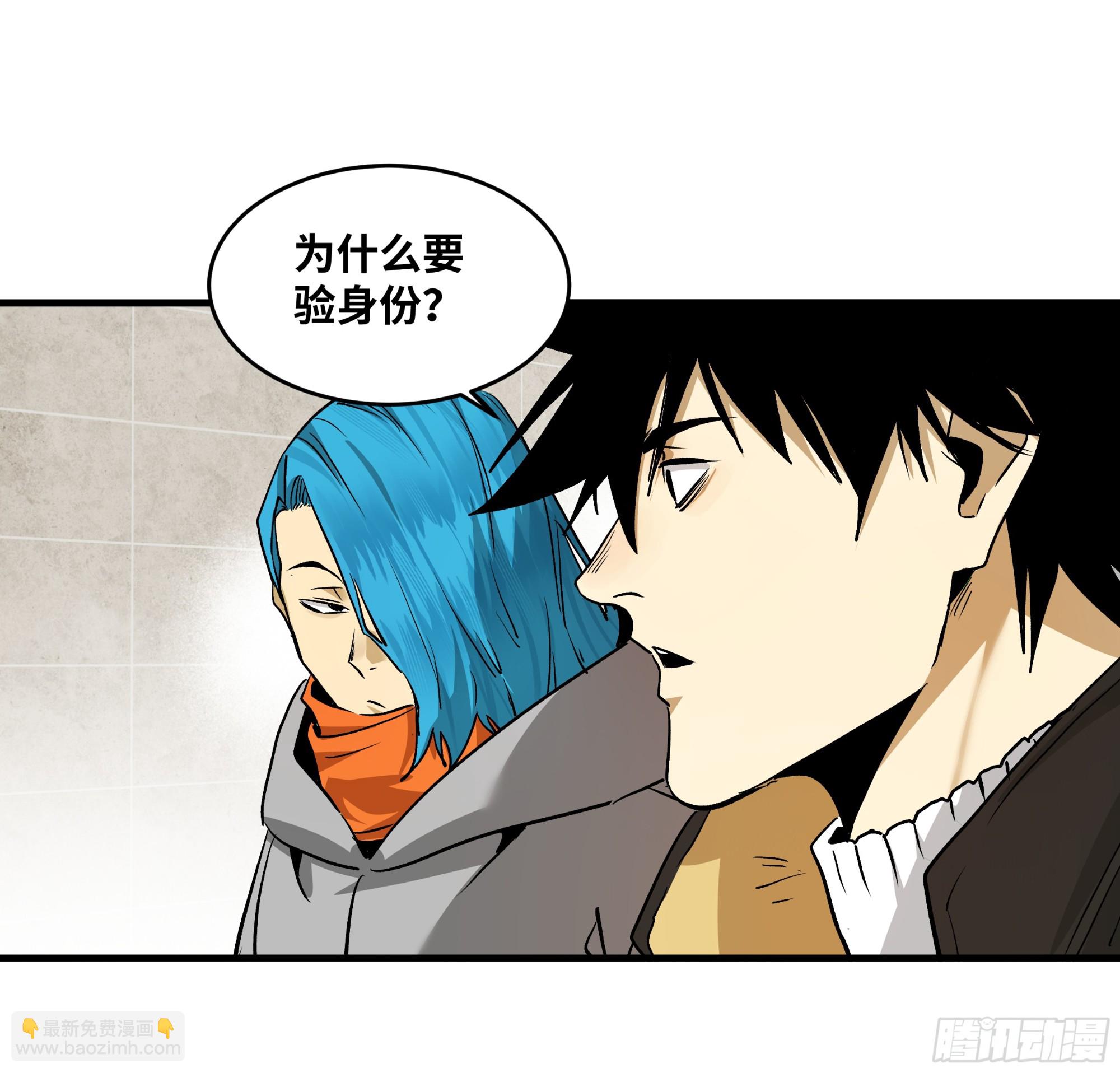 117 卓尔的信用(1/2)-第118话