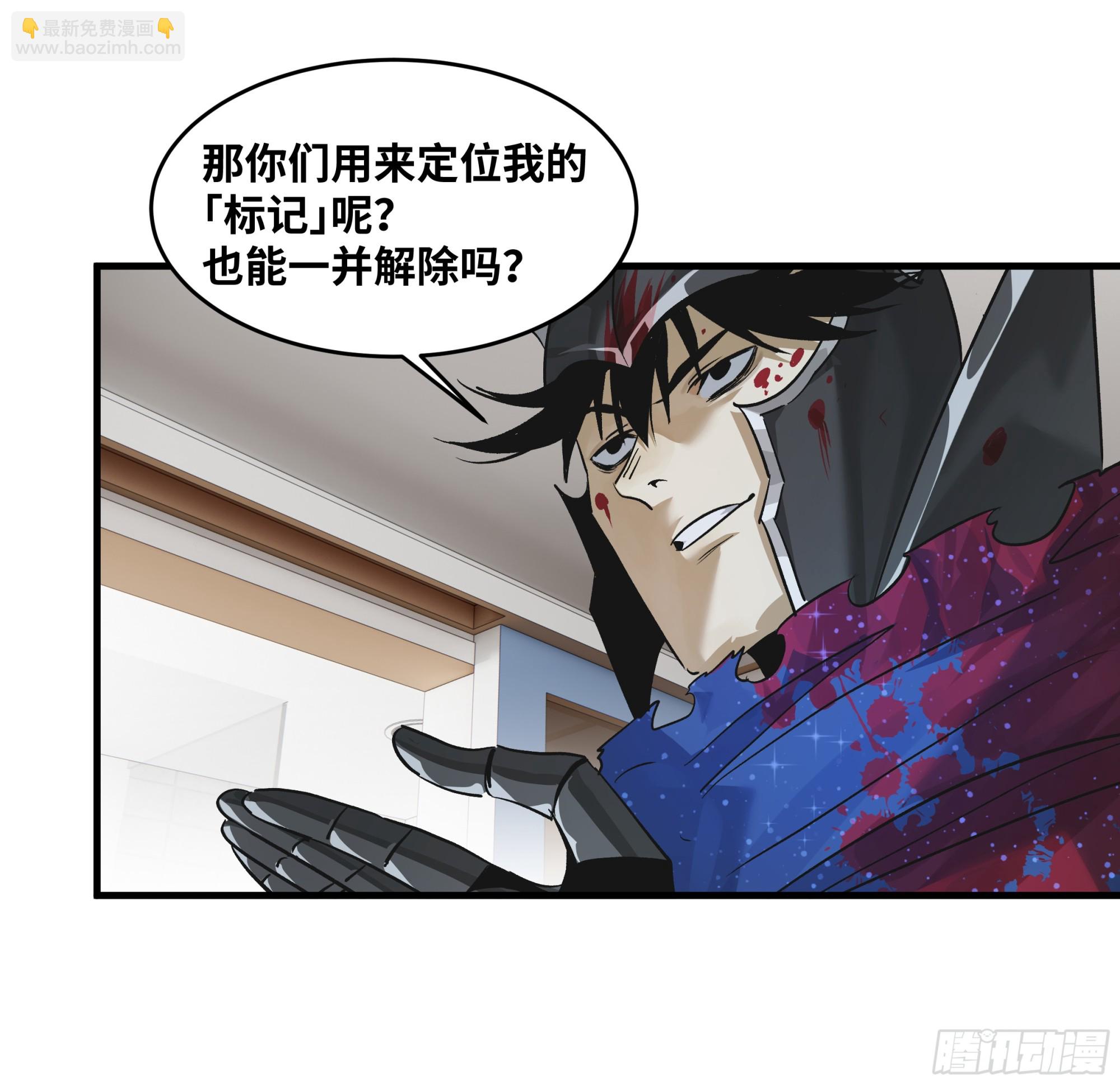 117 卓尔的信用(1/2)-第118话