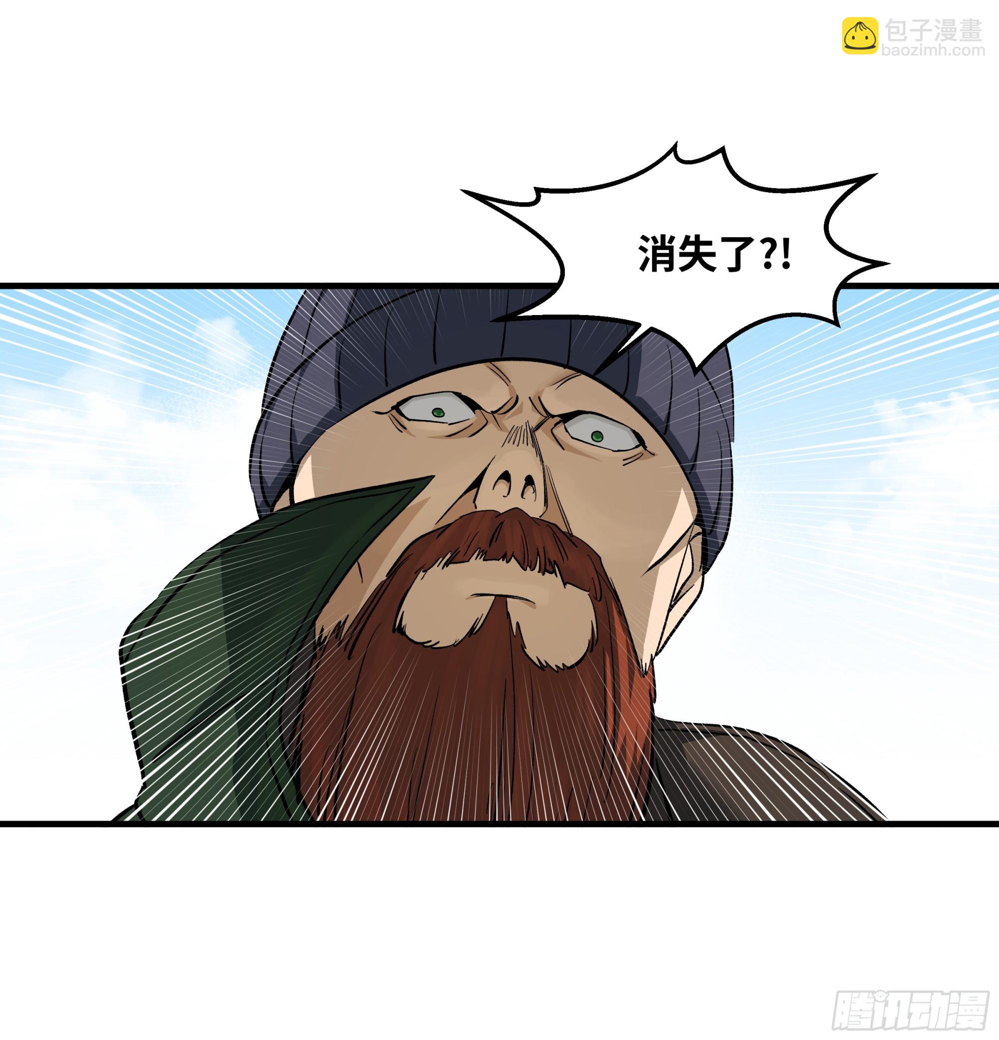 119 骸骨大君的晚宴邀请函(1/2)-第120话