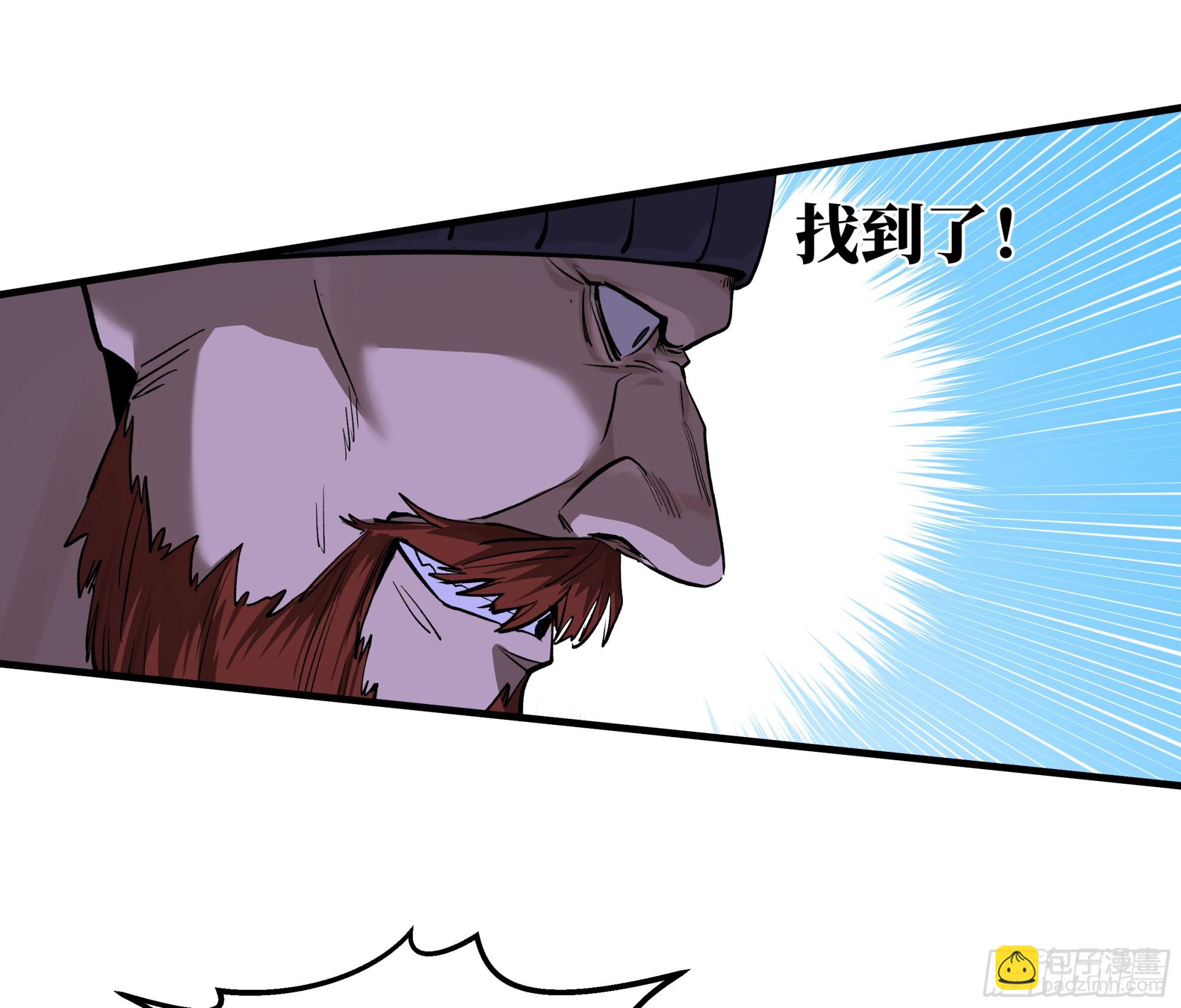 119 骸骨大君的晚宴邀请函(1/2)-第120话