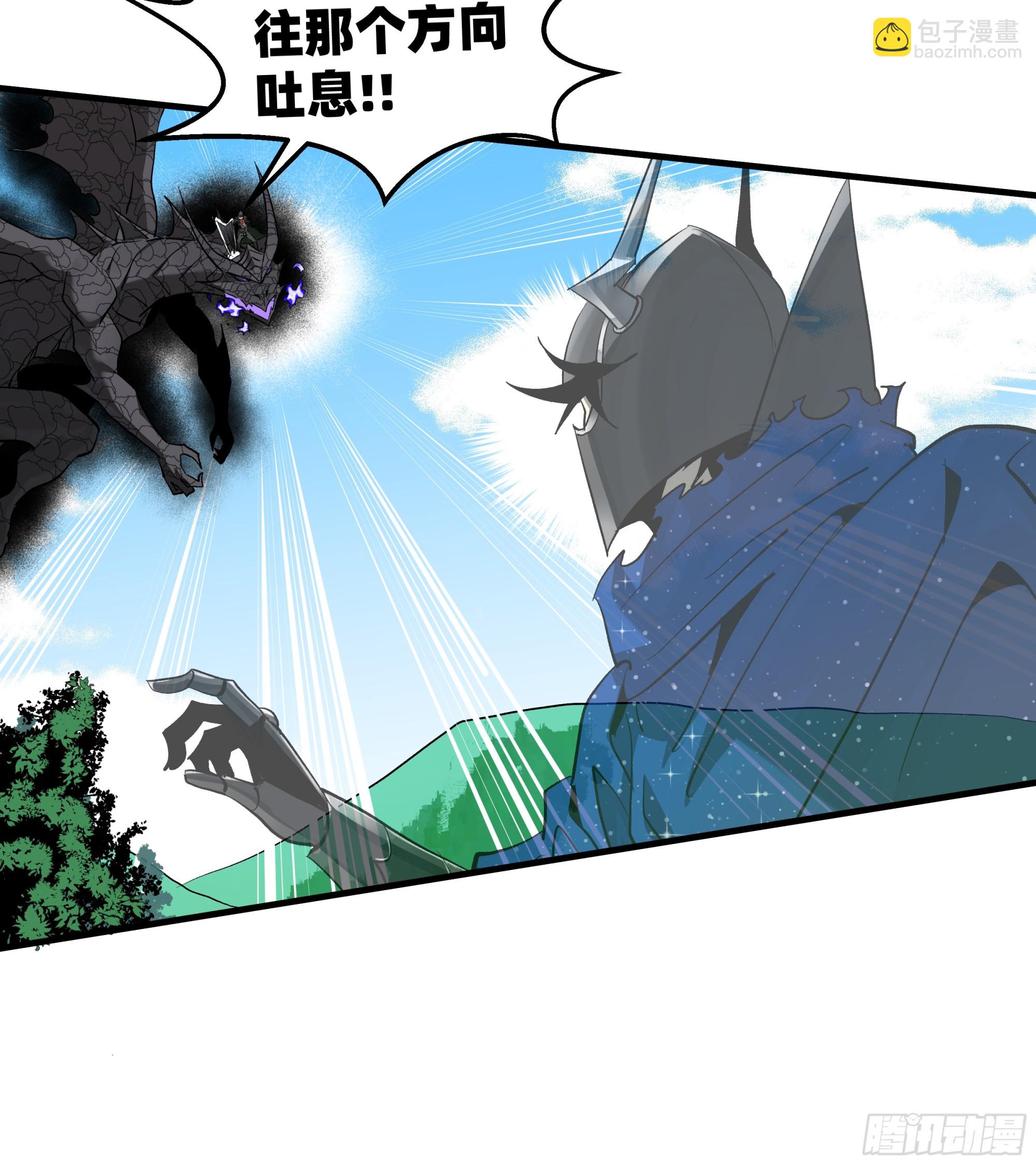 119 骸骨大君的晚宴邀请函(1/2)-第120话