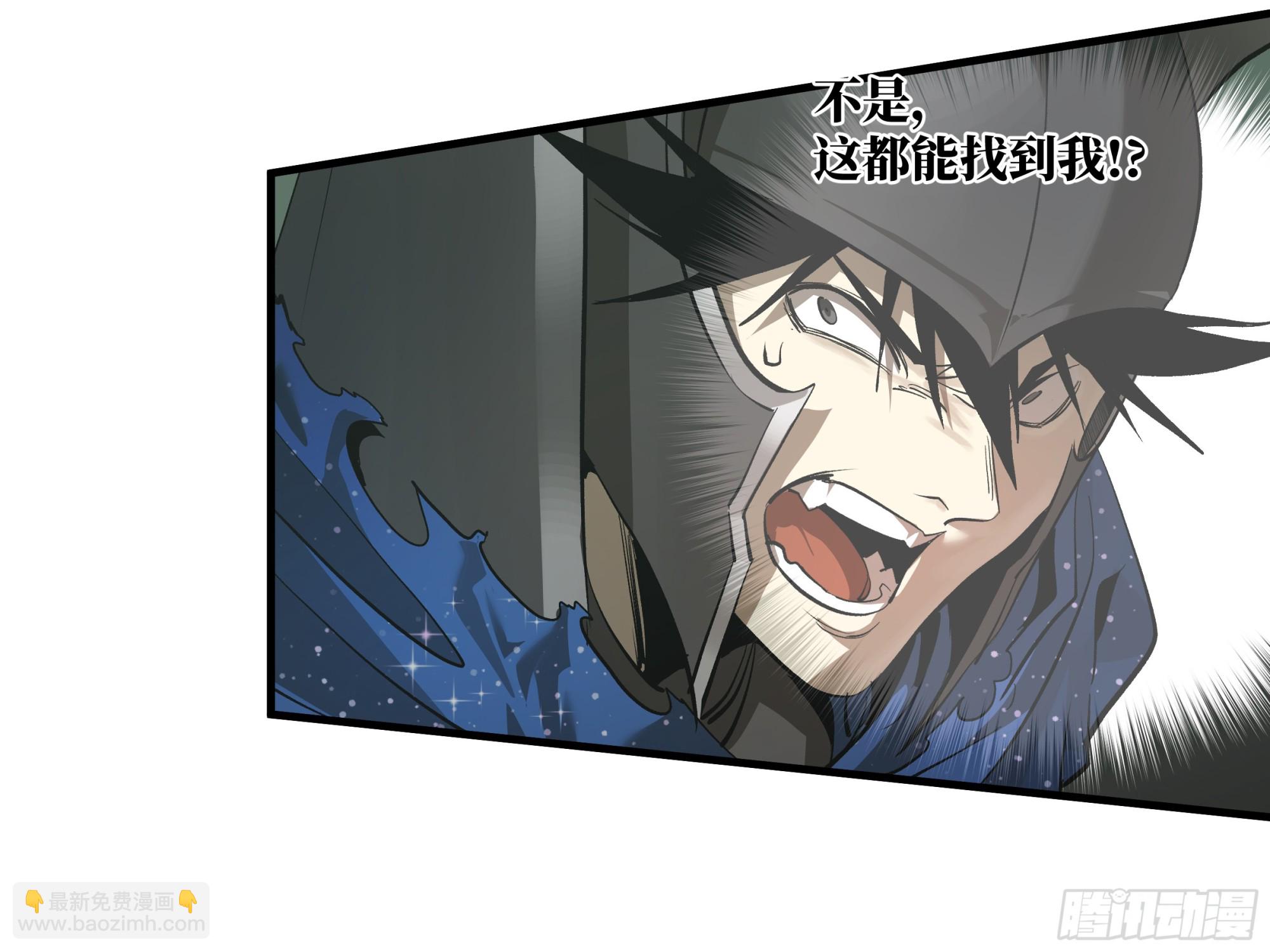 119 骸骨大君的晚宴邀请函(1/2)-第120话