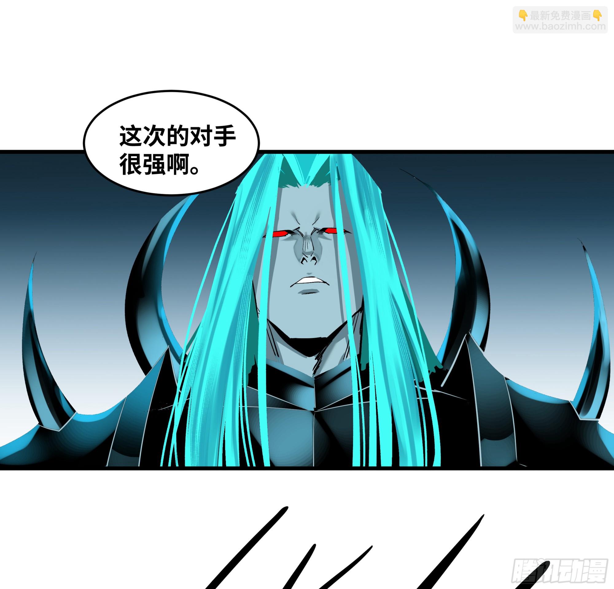 119 骸骨大君的晚宴邀请函(1/2)-第120话