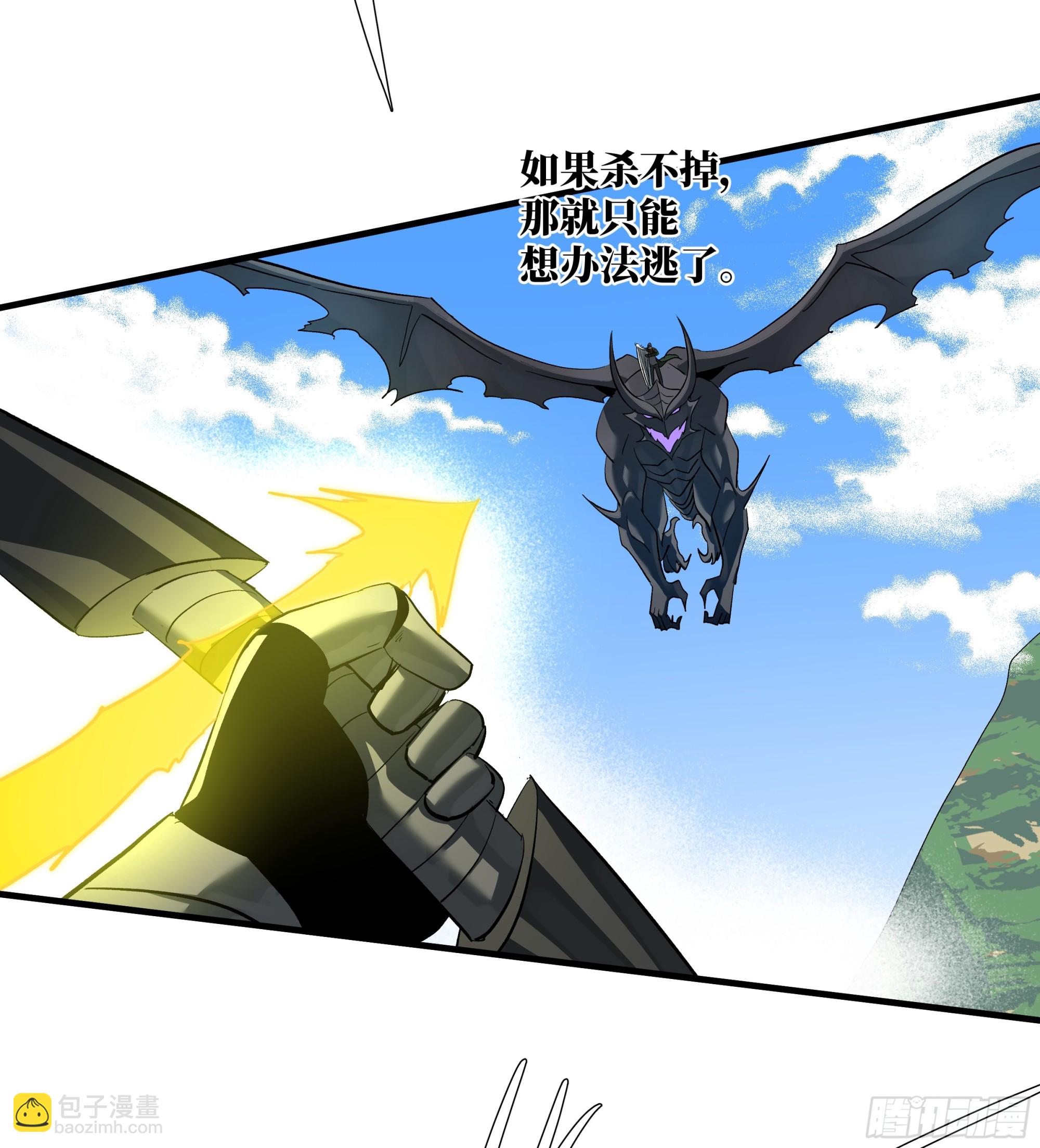 119 骸骨大君的晚宴邀请函(1/2)-第120话