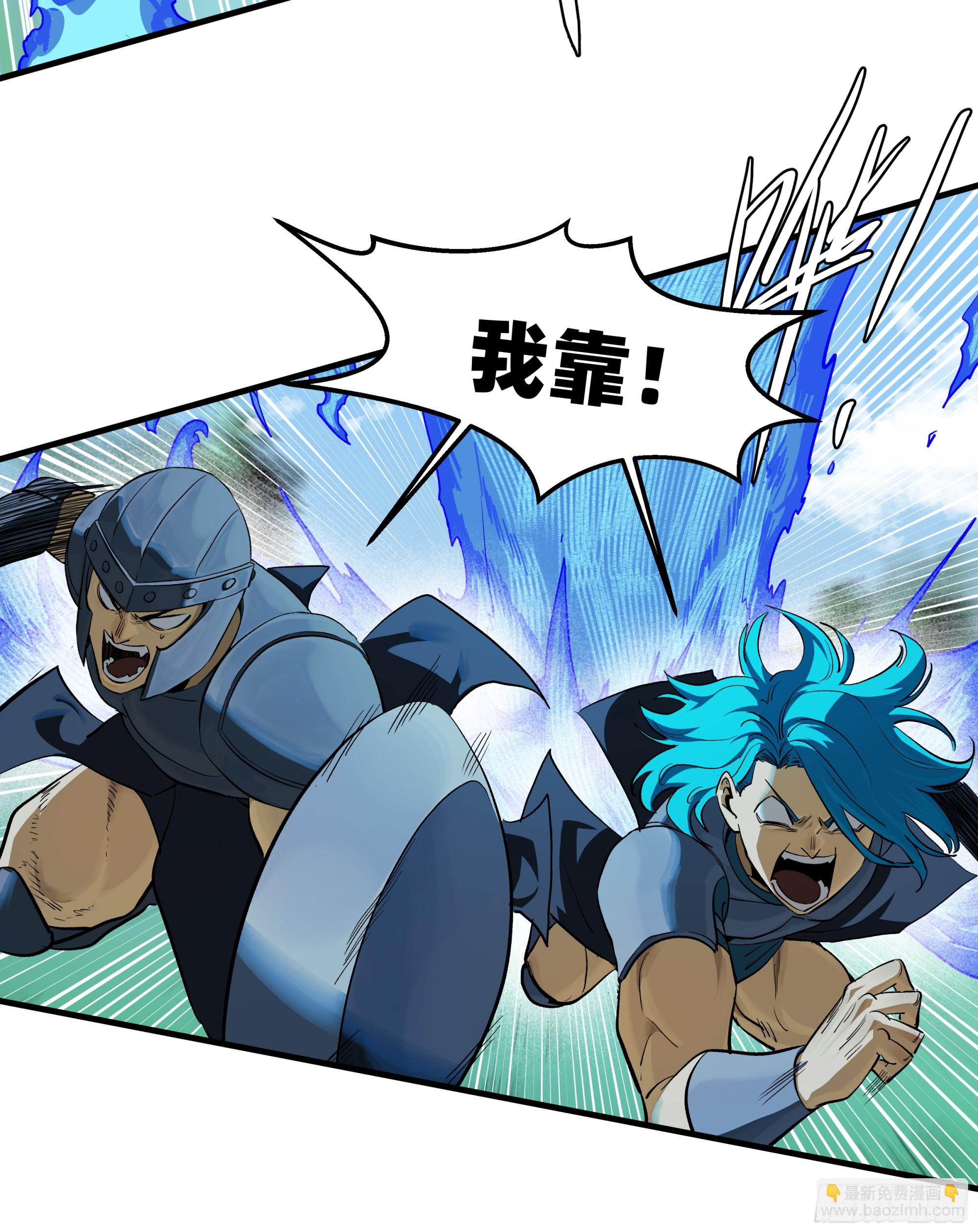 119 骸骨大君的晚宴邀请函(1/2)-第120话