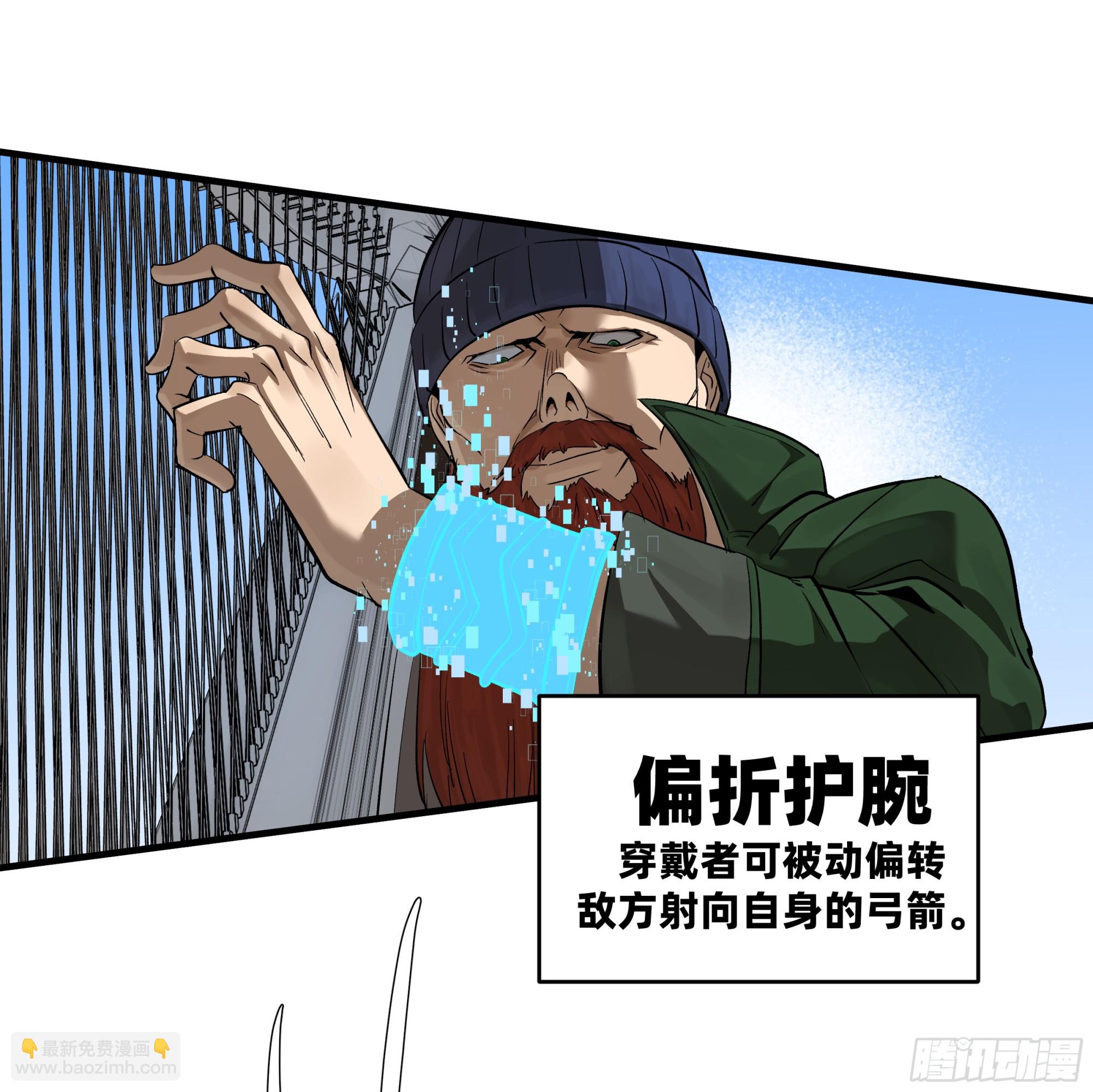 119 骸骨大君的晚宴邀请函(1/2)-第120话