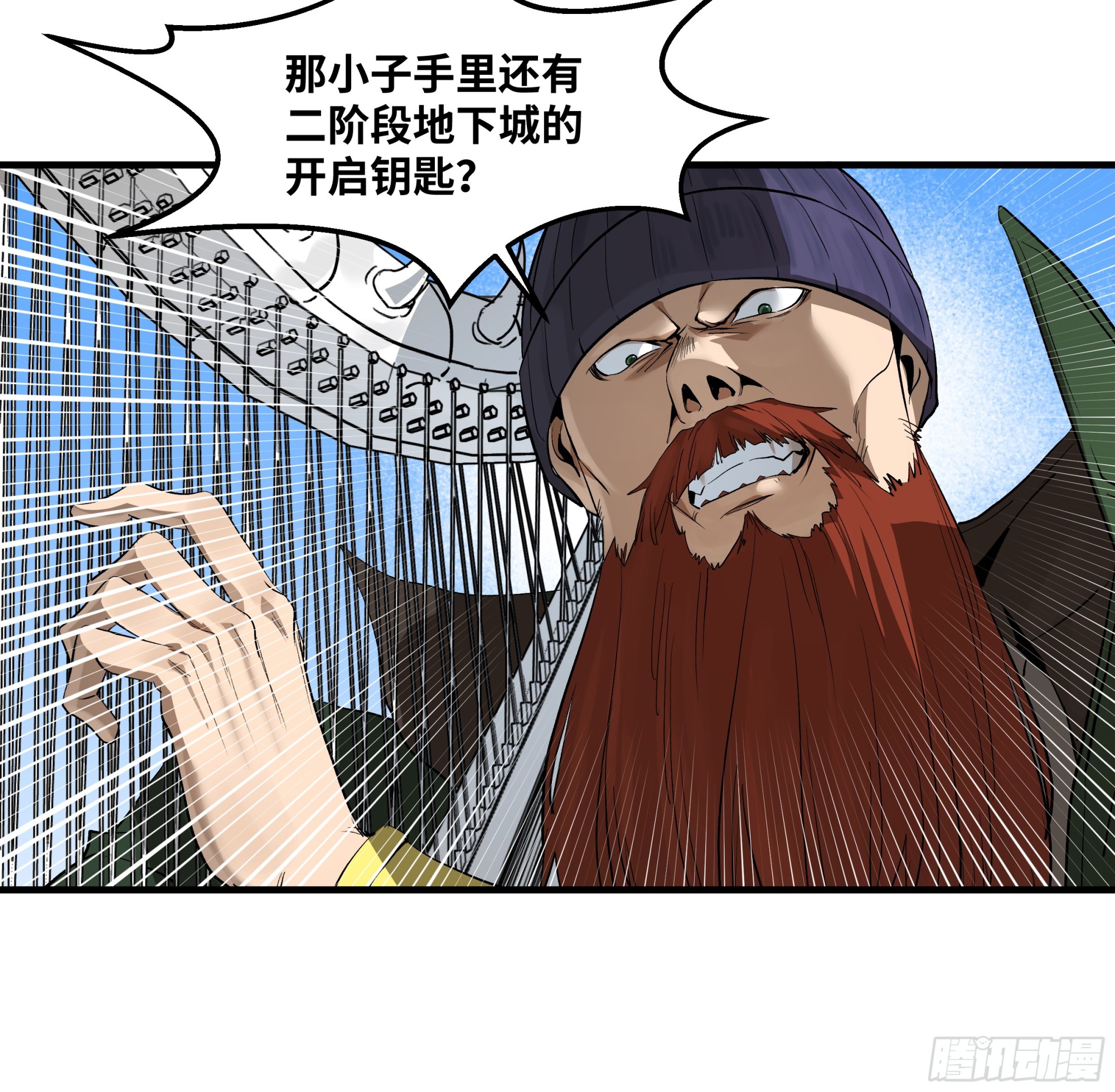 119 骸骨大君的晚宴邀请函(1/2)-第120话