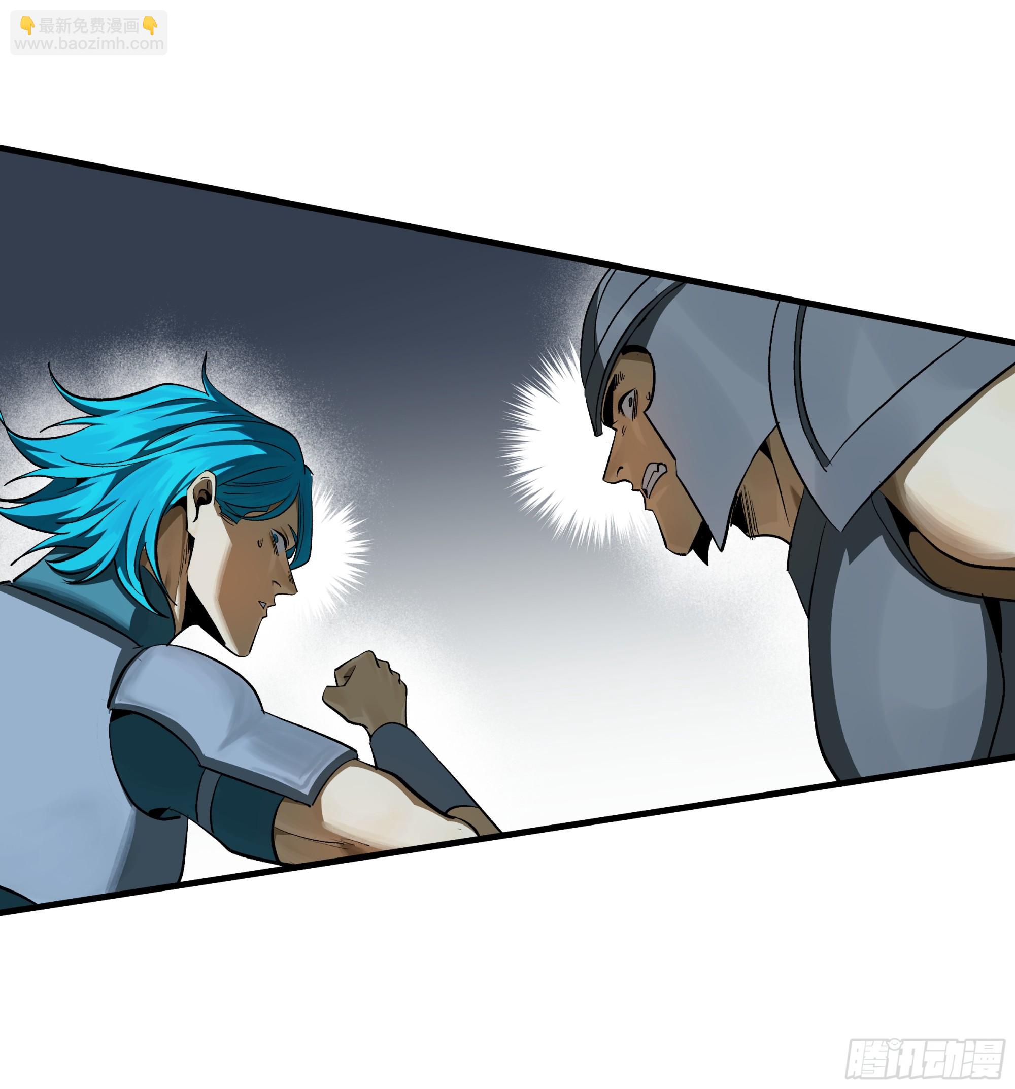 119 骸骨大君的晚宴邀请函(1/2)-第120话