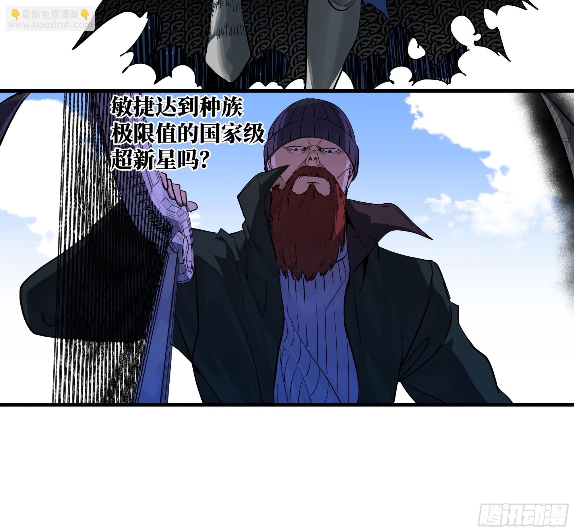 119 骸骨大君的晚宴邀请函(1/2)-第120话